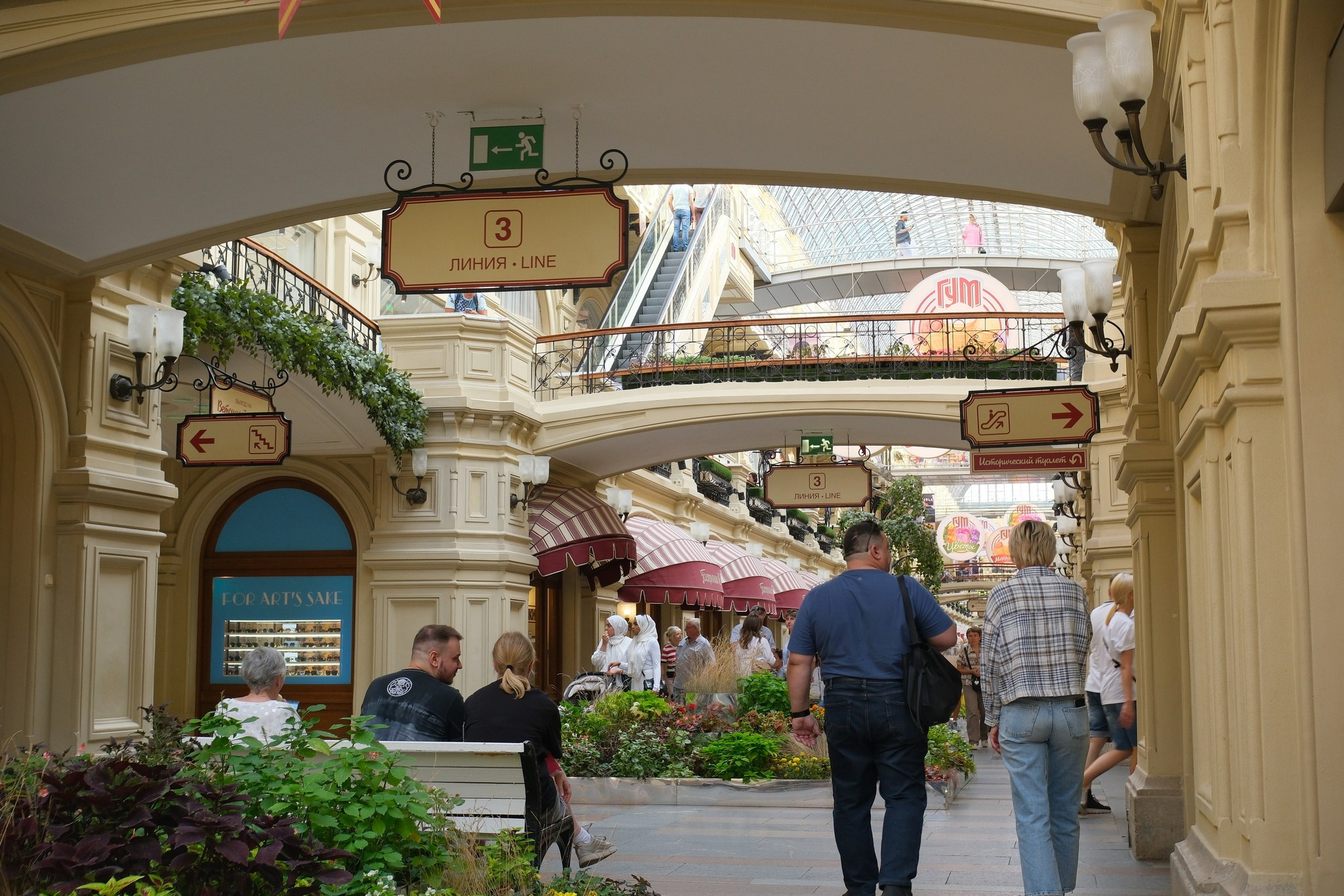 День города 2024. Улица, люди, жизнь…