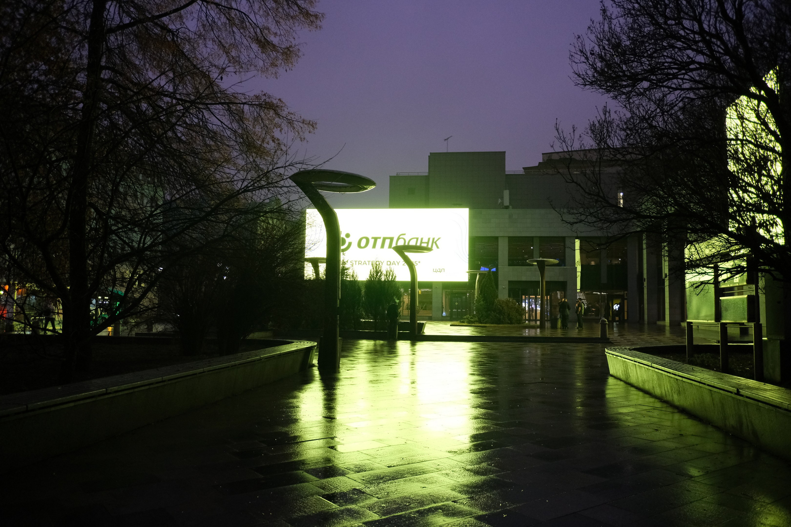 Вечерний город. Улица, люди, жизнь…