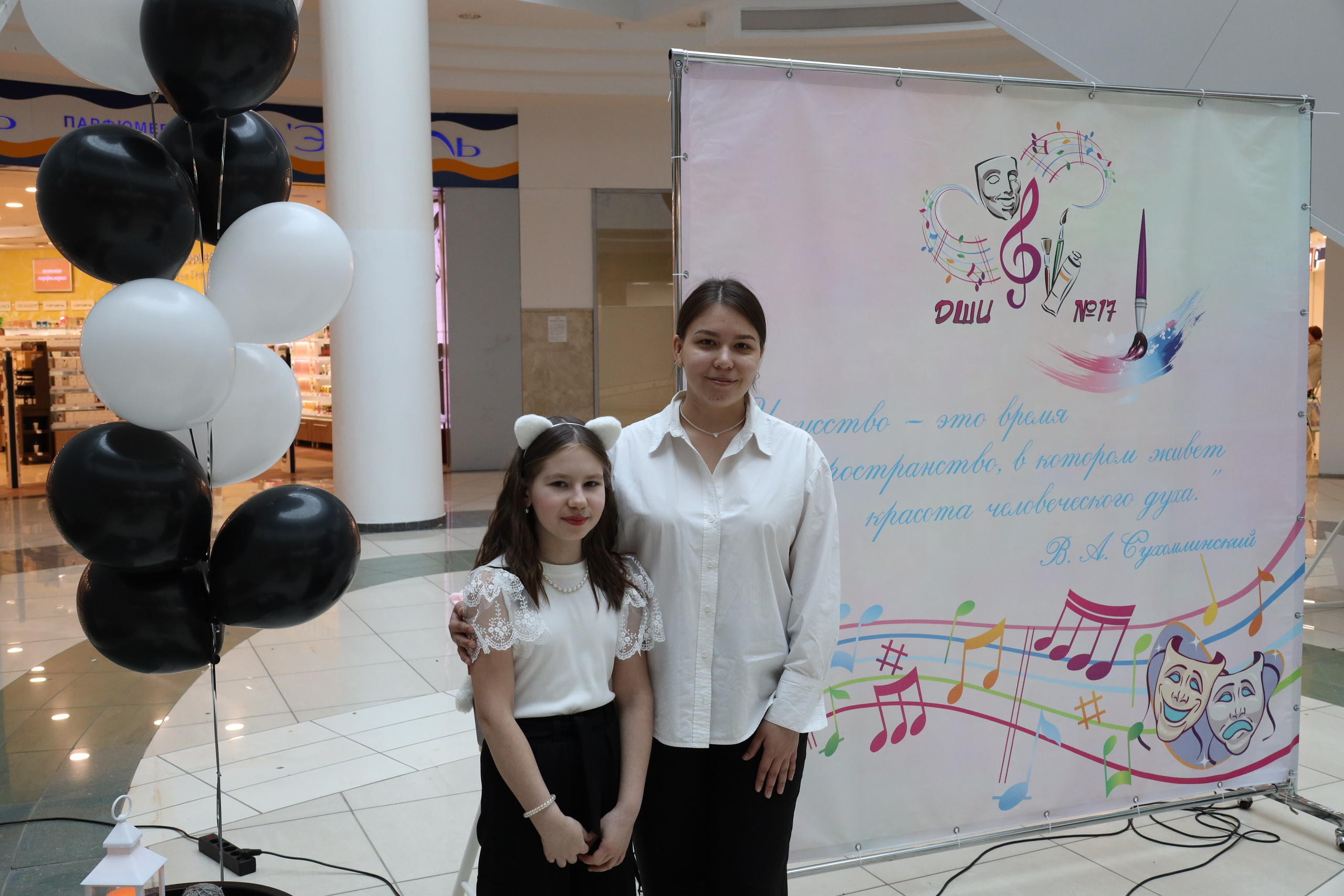 Пушистая гамма