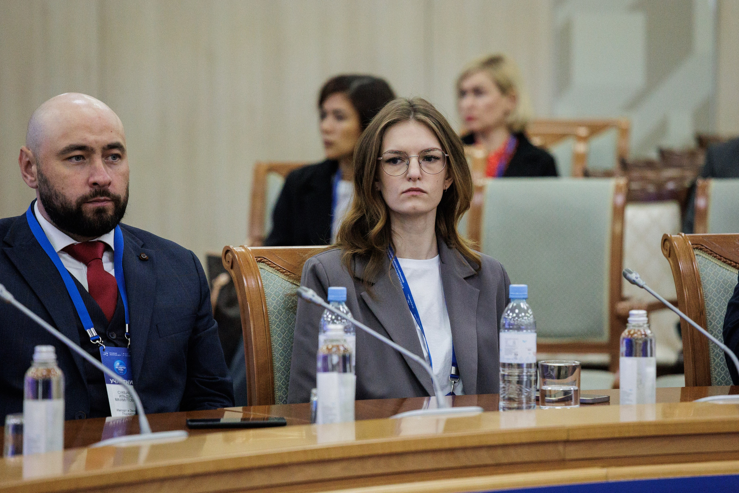 Конференции. Главная