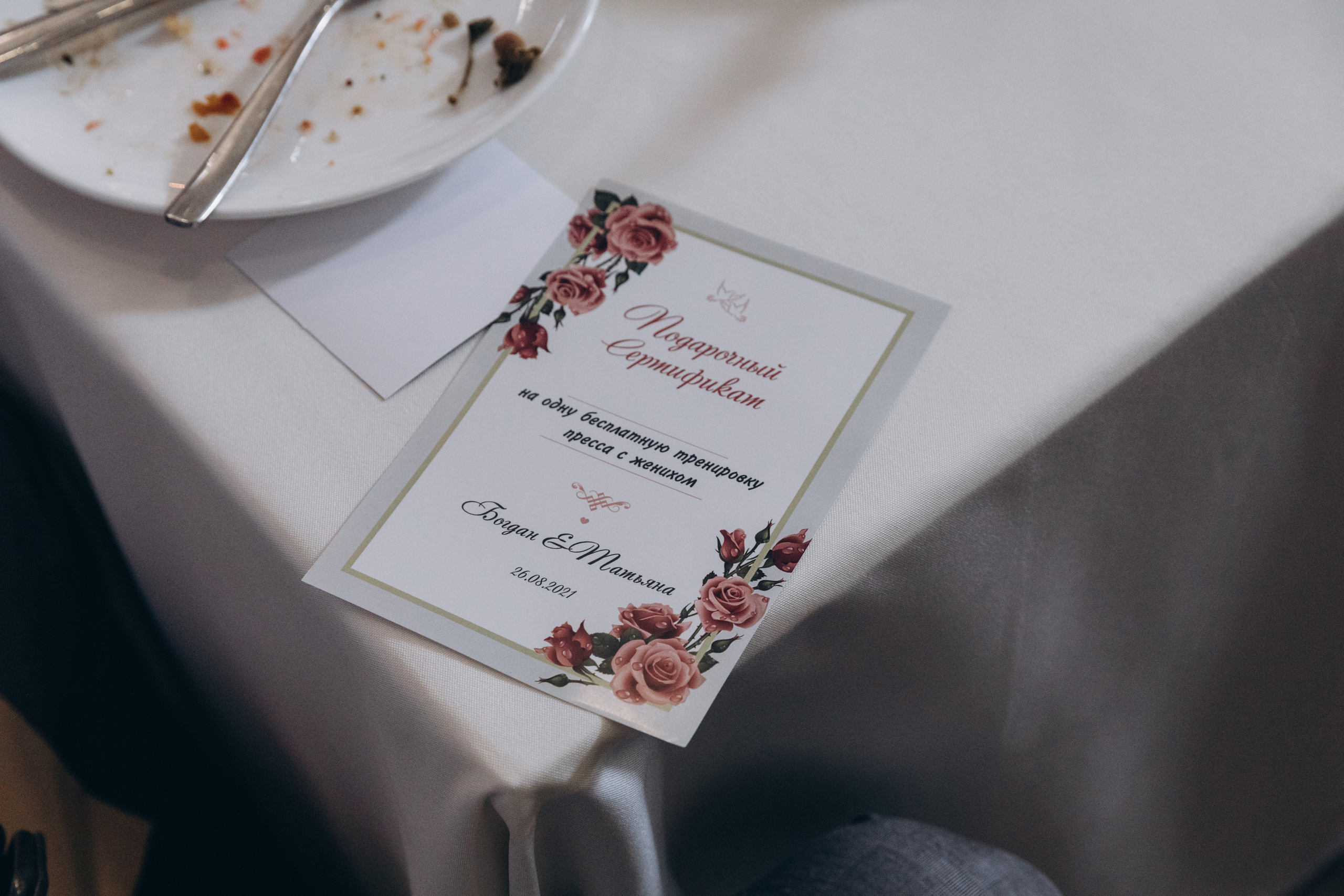 Татьяна и Евгений. Дима Колес / фото и видео съёмка в Москве