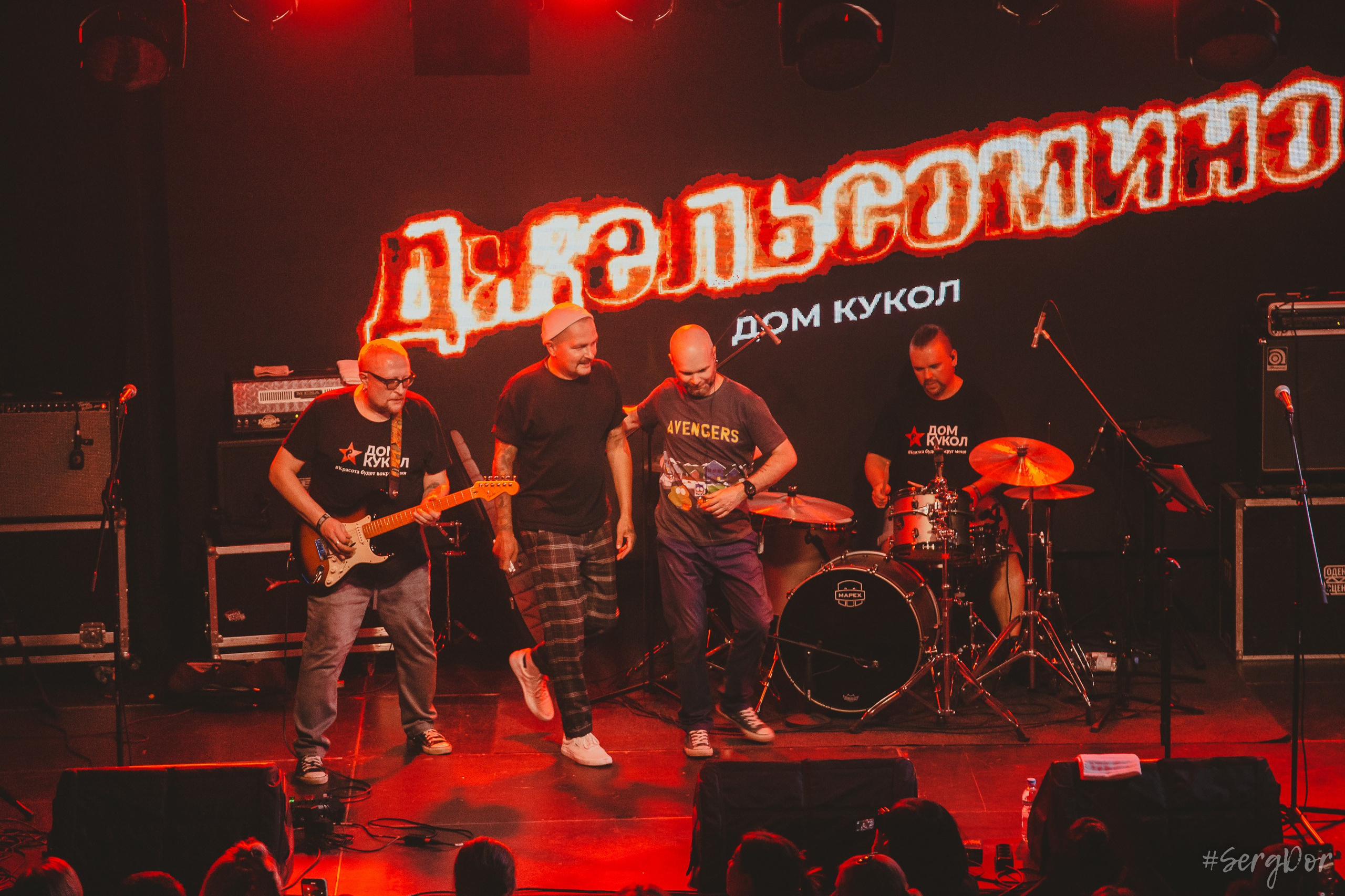 Дом кукол, FeatFest 3, ФитФест 3, Тула, 31.08.2024, CONCERT HALL, Концерт Холл Тула, ConcertHall, 31 августа 2024 года, SergDor, #SergDor
