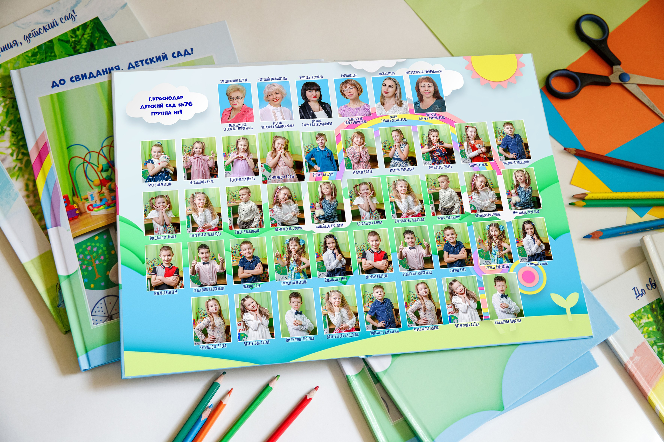 Выпускные альбомы_детский сад. Марина Ушакова. Фотограф. Выпускные альбомы. г. Краснодар