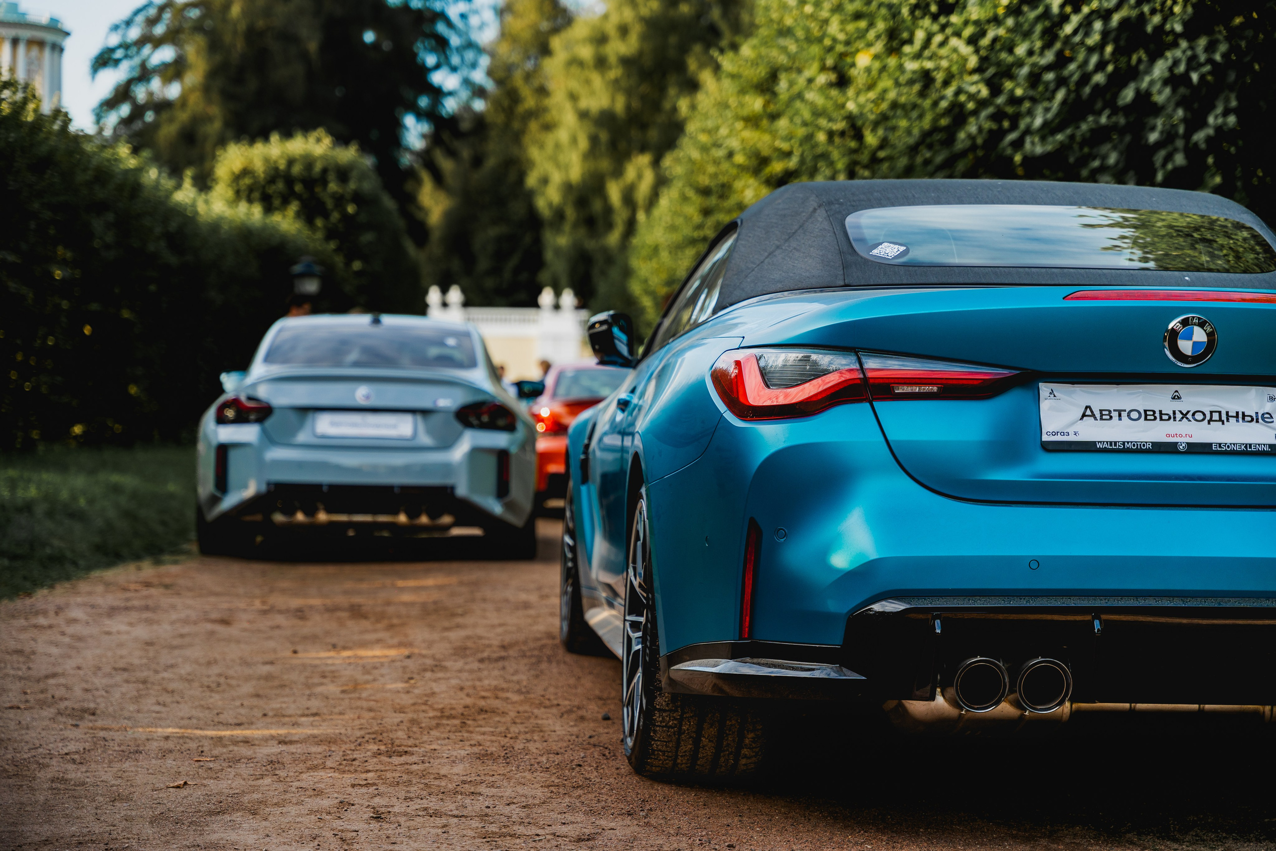 Автокультура. Архангельское. Станислав Тюрин Фотограф Москва. Индивидуальные и семейные фотосессии;