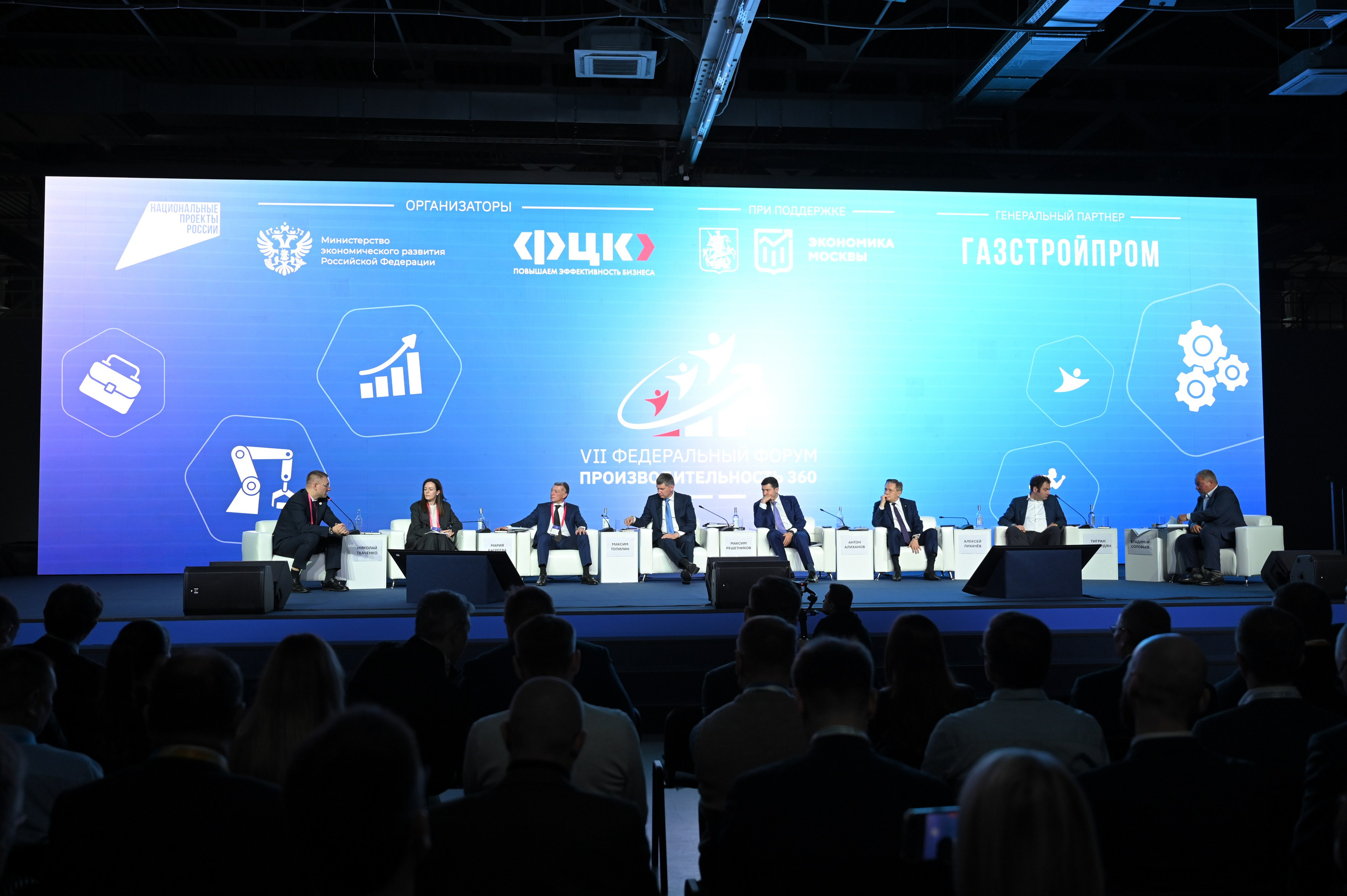 Производительность 360. Фотосессии в Москве. Фотограф Жоголева Мария