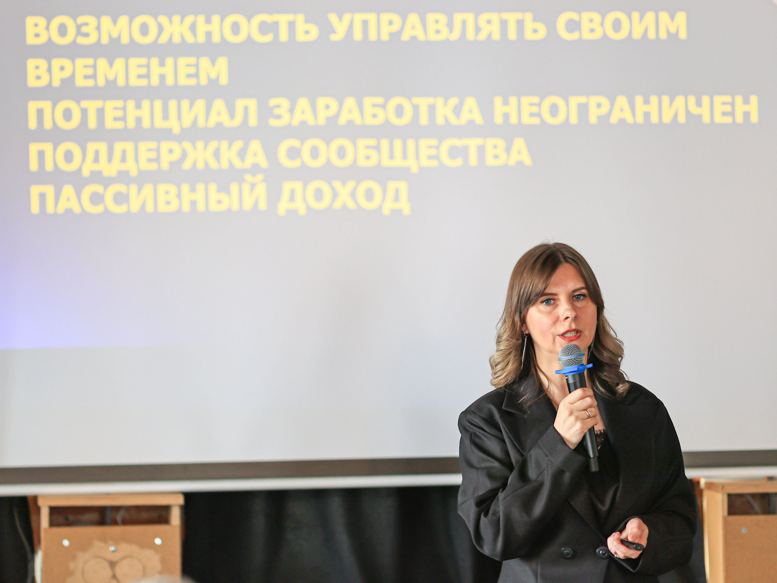Бизнес-форум (программа UDS, зал «Кирпичи»). Алексей Климков. Фотограф для Вашего бизнеса и частных съемок в Минске и по Беларуси