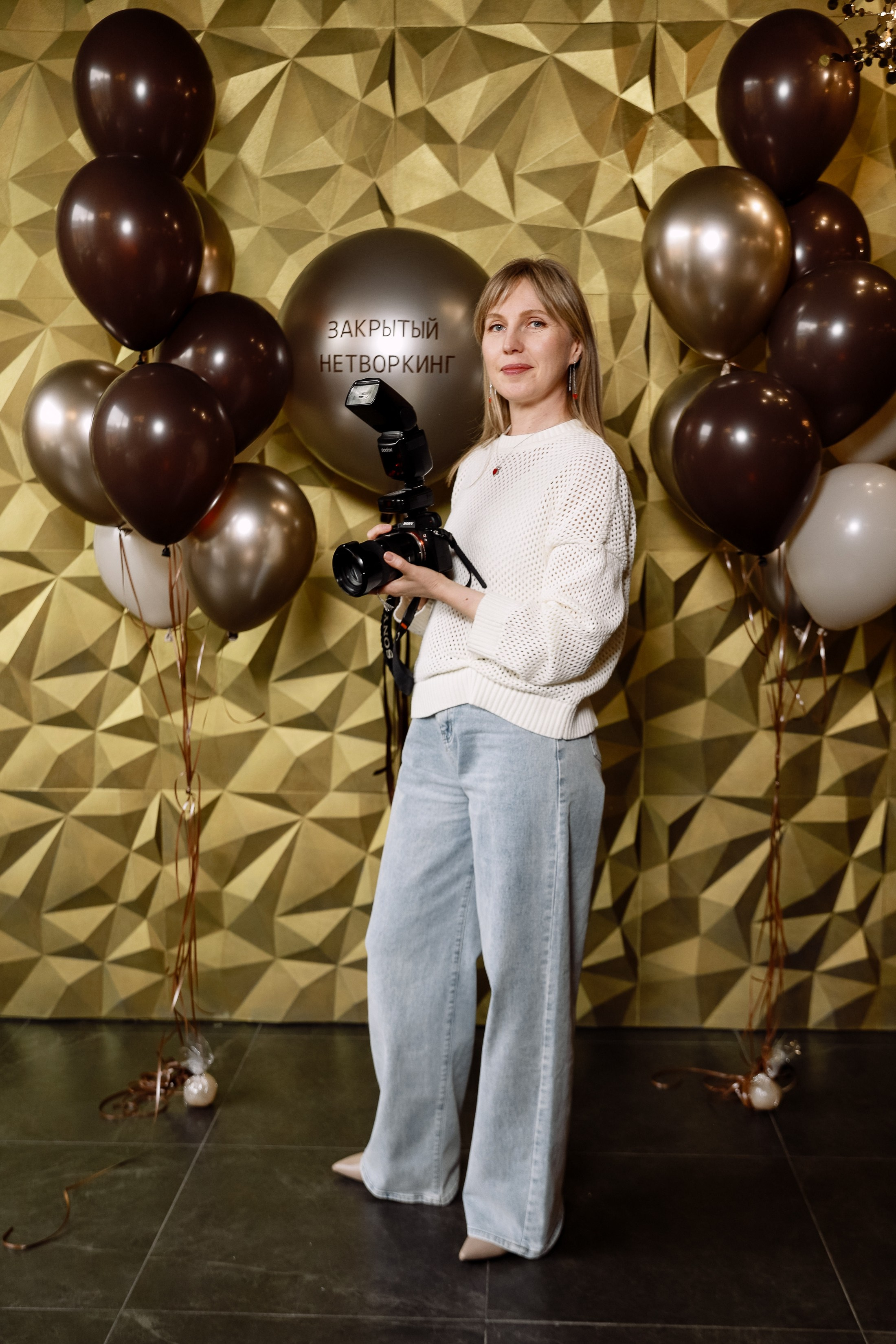 Нетворкинг. Фотограф Юлия Мальцева