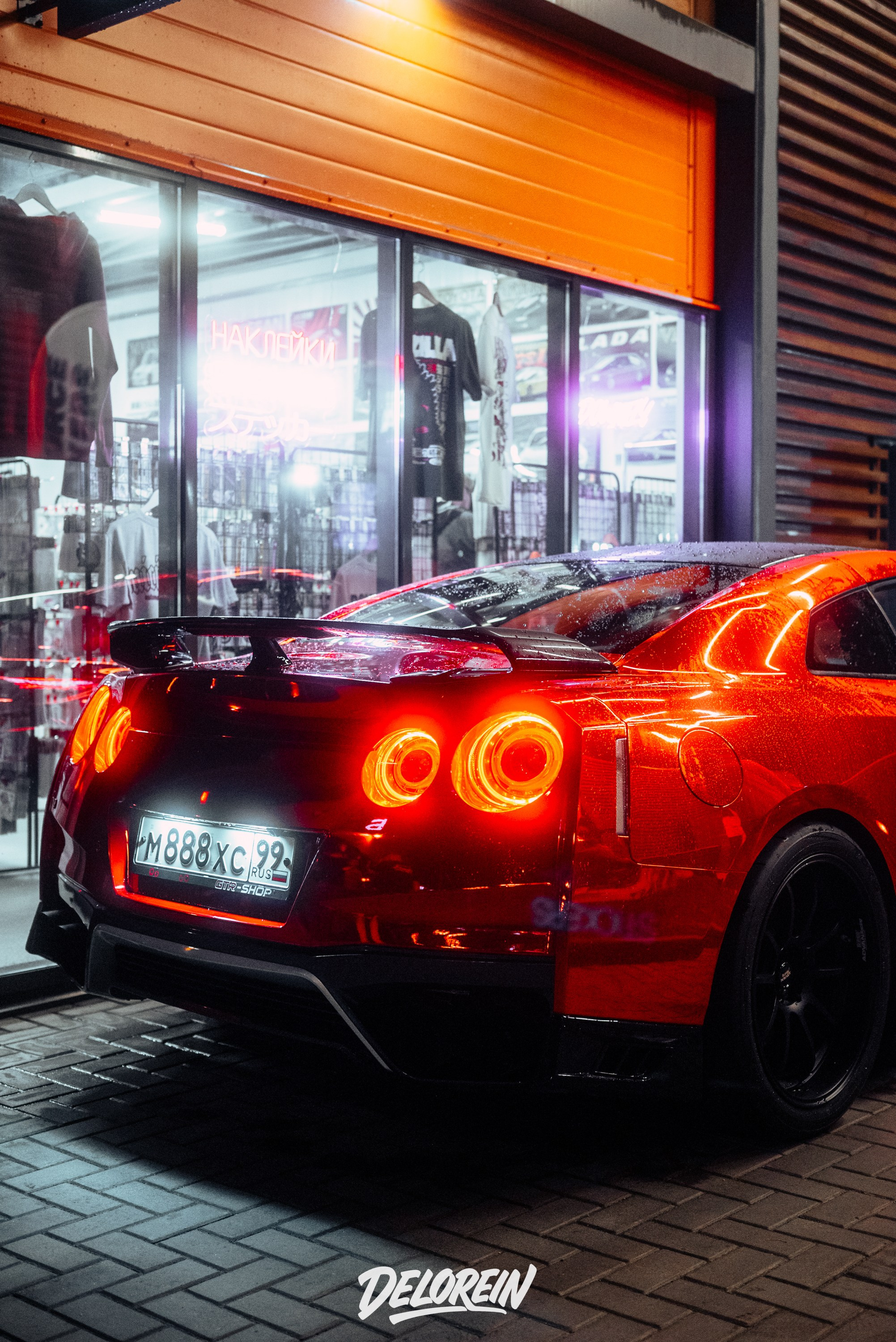 Downfly 16 июля 2025. DeLorein