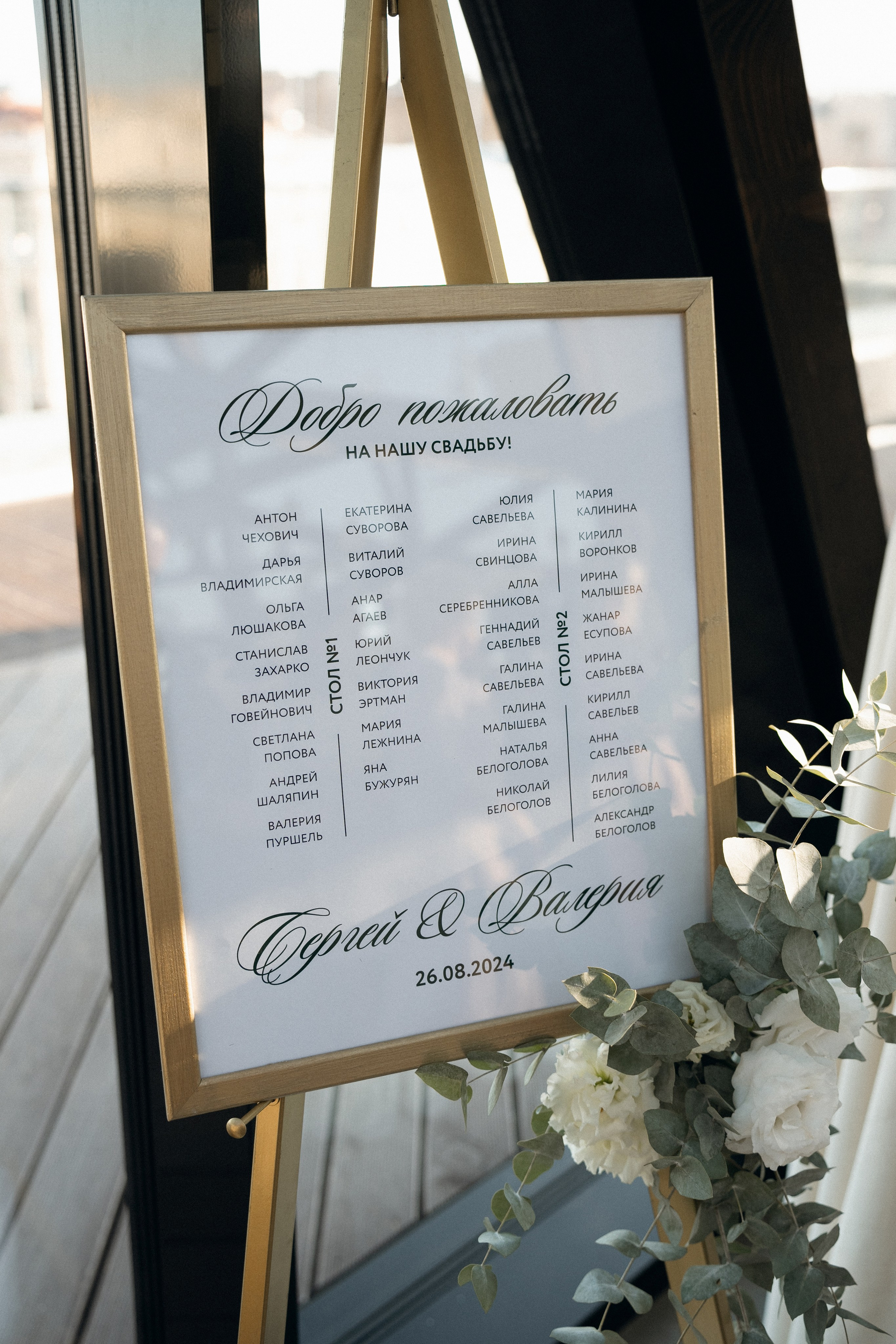 Сергей и Валерия. Свадебный фотограф в Санкт-Петербурге и в Москве Вероника Рябова