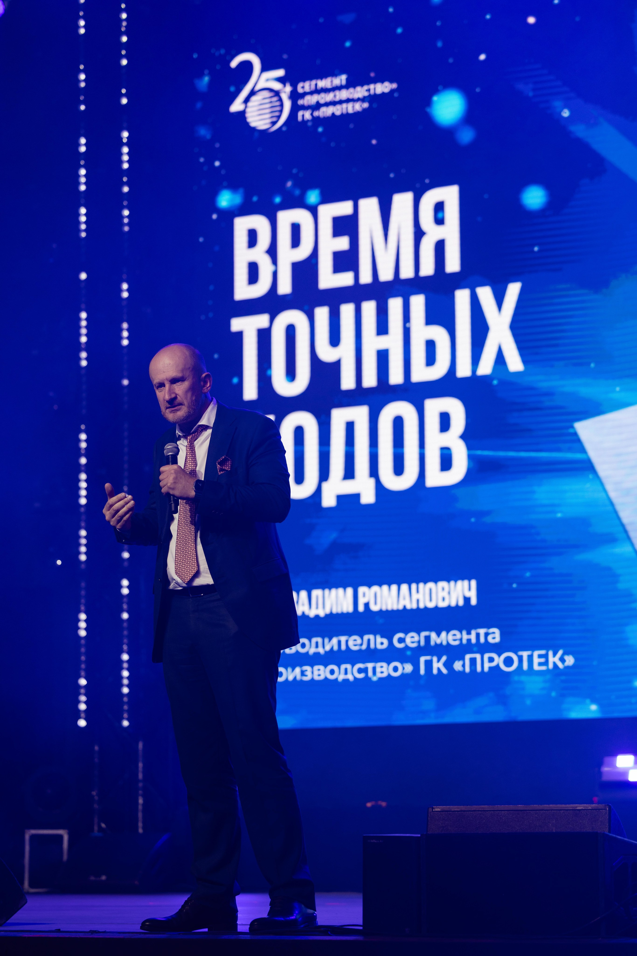 Новогодний корпоратив Протек. Профессиональный репортажный фотограф