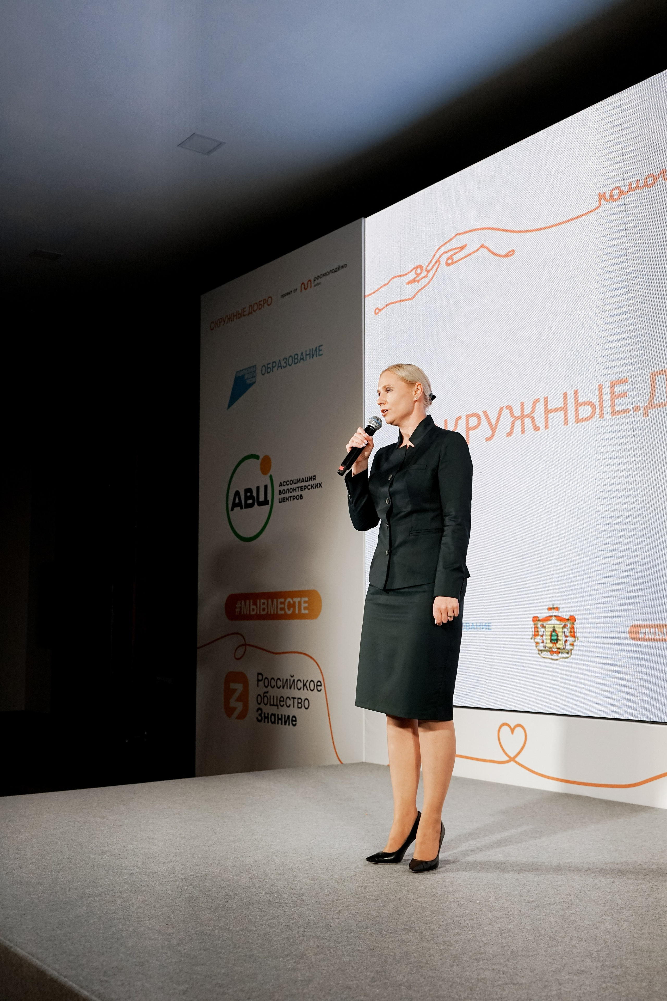 Форум добровольцев ЦФО 2023. Фотограф Надежда Погребняк | Рязань | Москва