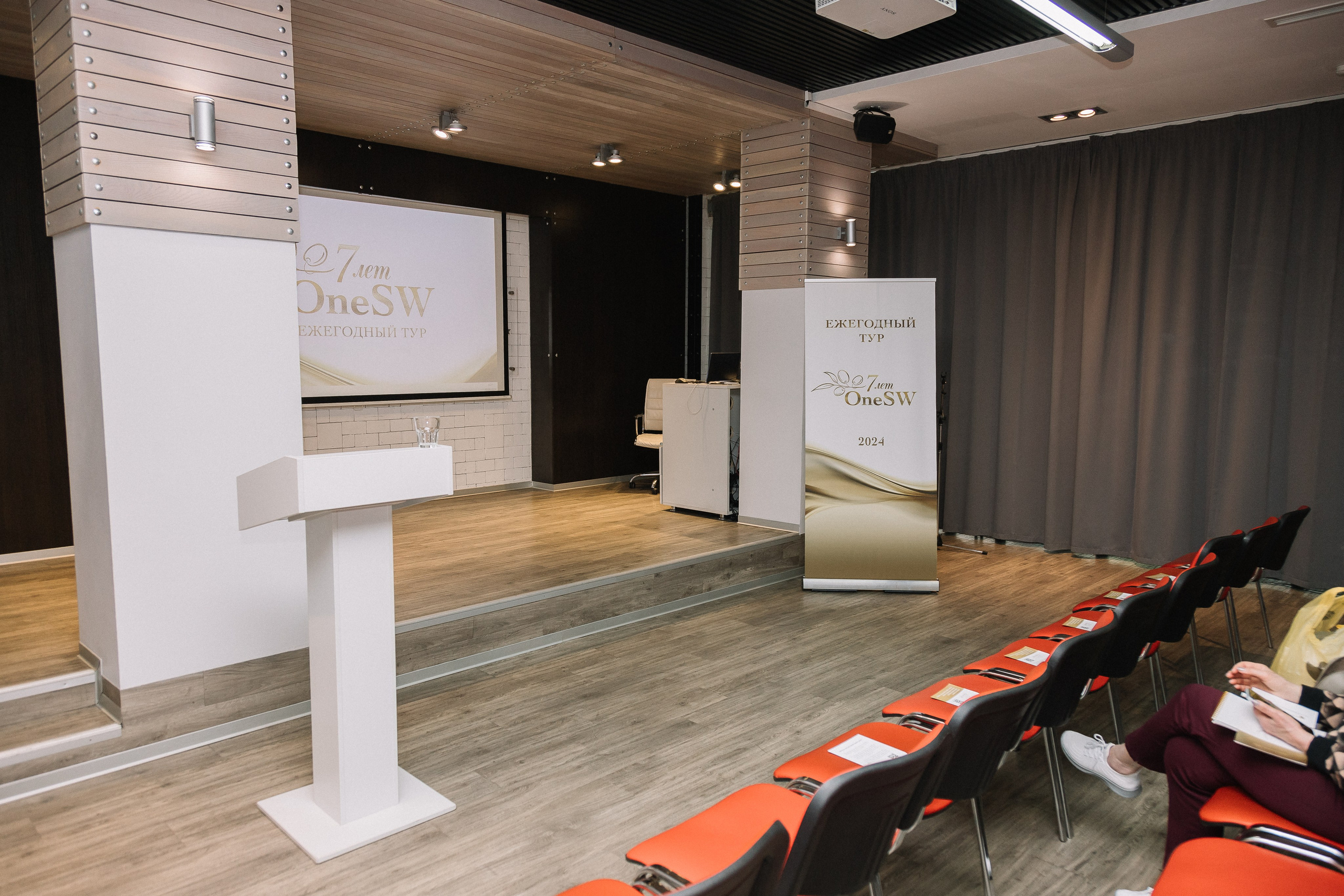 Конференция/2024. Свадебный и семейный фотограф в Екатеринбурге