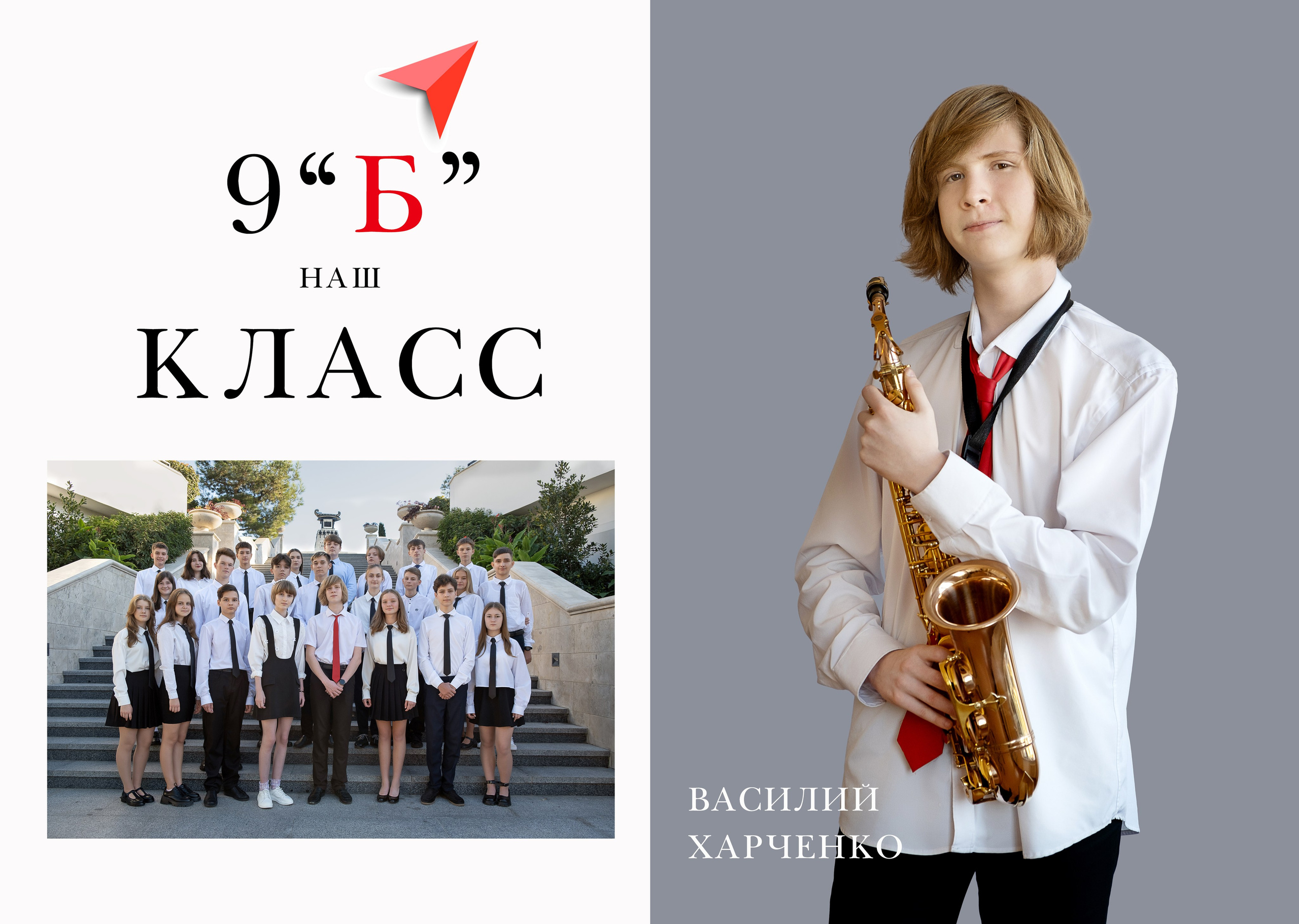 Альбом «RED». Семейный и детский фотограф в г. Севастополь Екатерина Солдатова