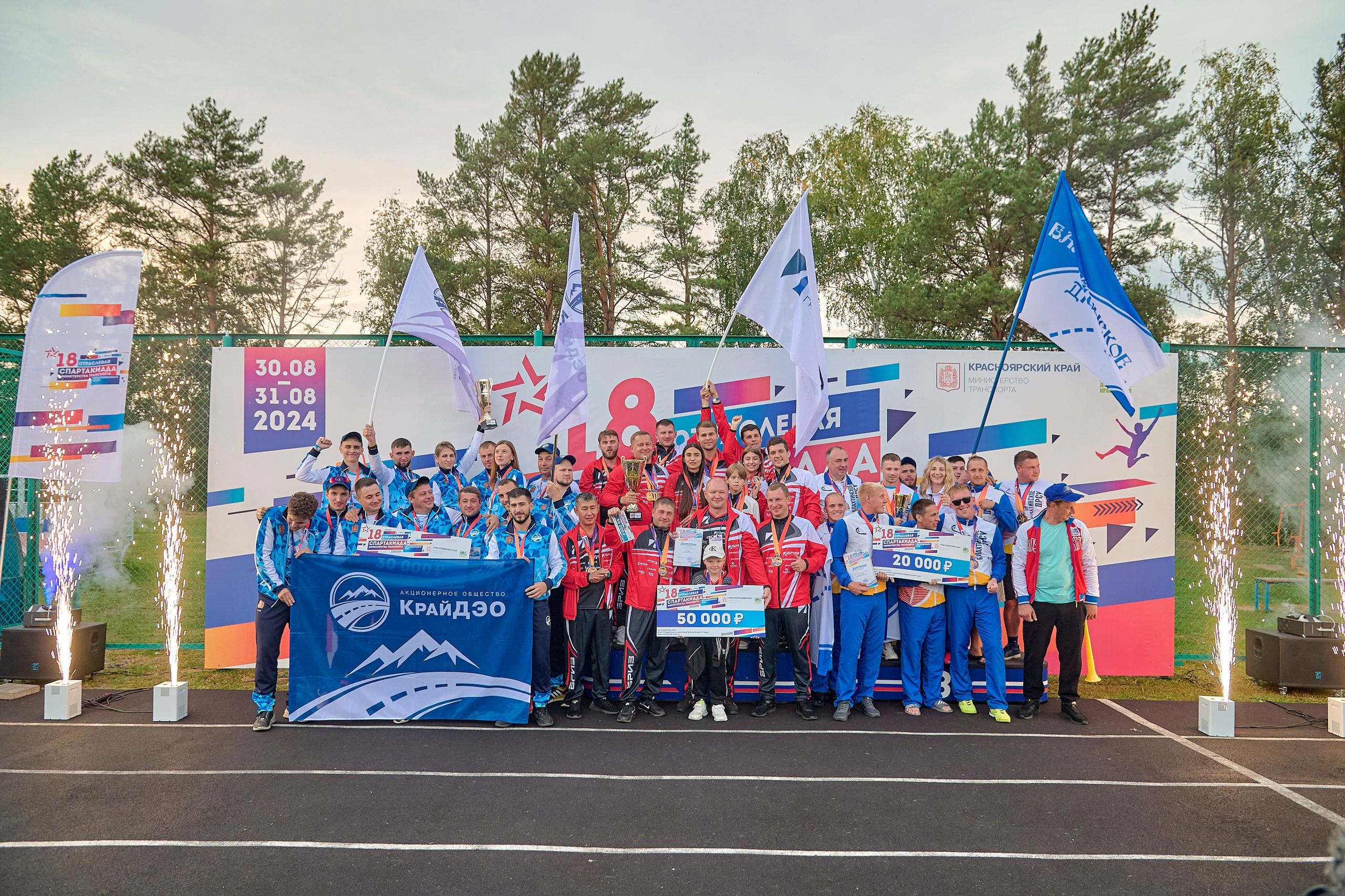 Портфолио репортажной фотосъёмки: спартакиада министерства Красноярского края. Фотограф Яковлев Роман — Красноярск