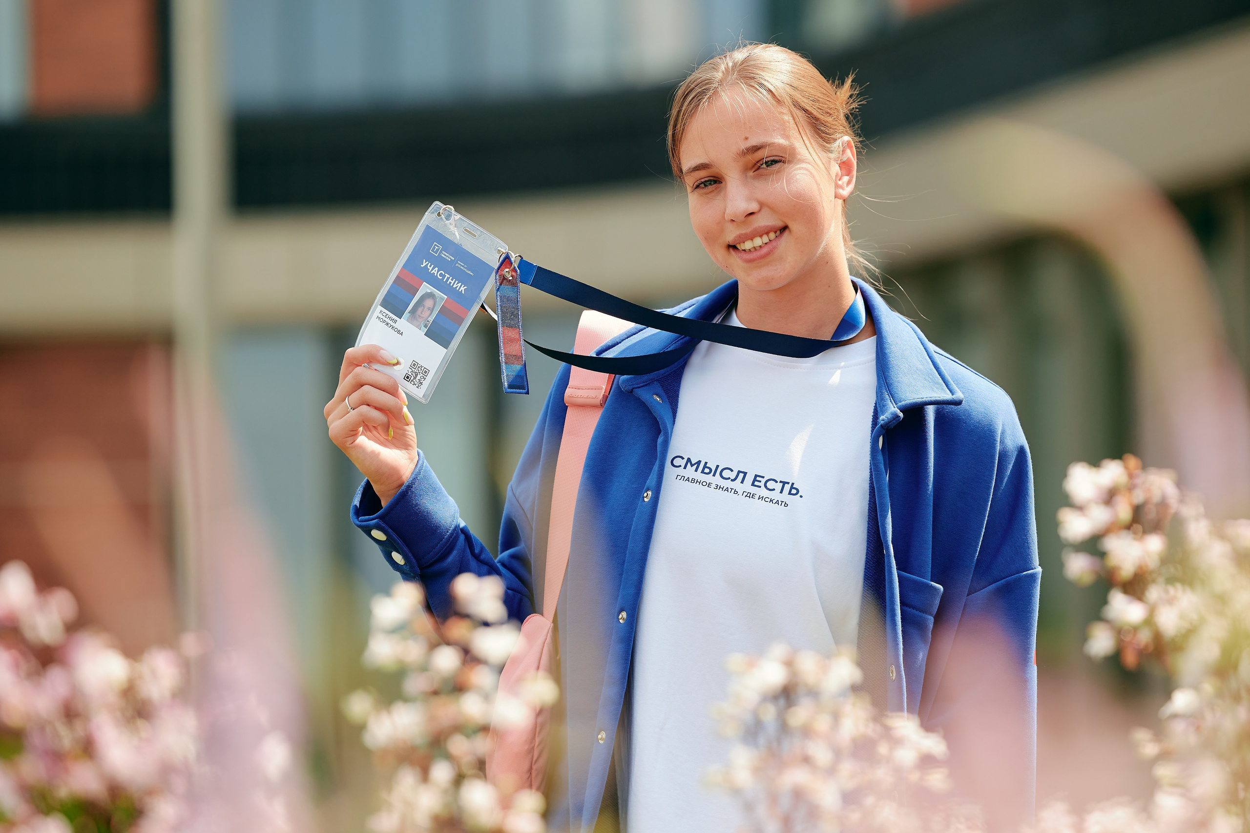 Форум «Территория смыслов 2025». Фотограф в Челябинске — Дмитрий Носов