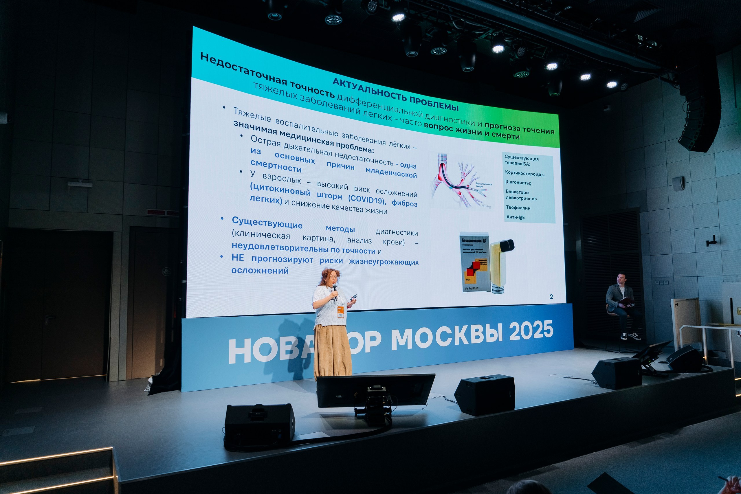 «Новатор Москвы» 2025. Профессиональный портретный фотограф в Москве Владимир Глаголев