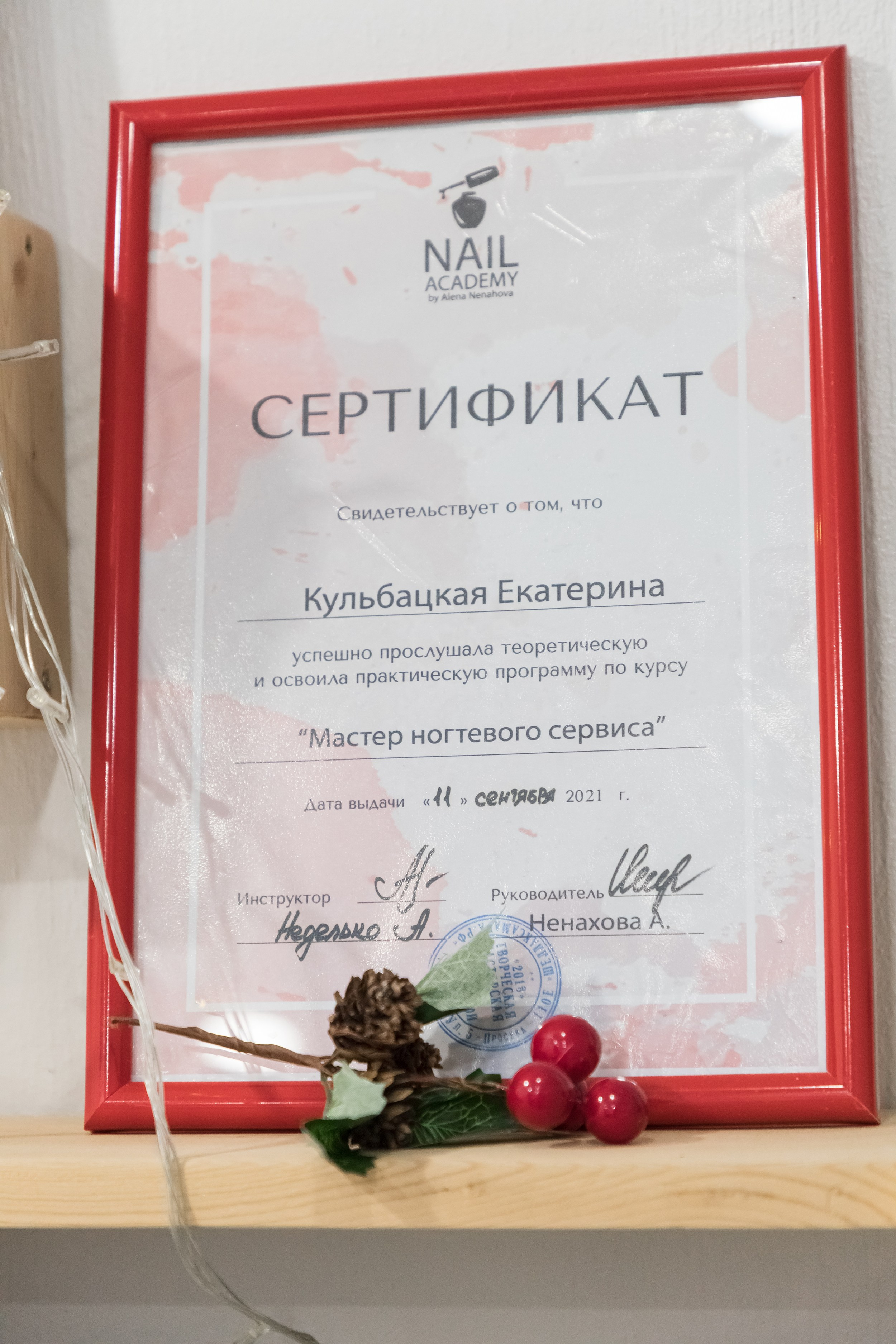 Контент. Фотограф Самара, Санкт-Петербург Татьяна Гузева. Женские портреты. Контент