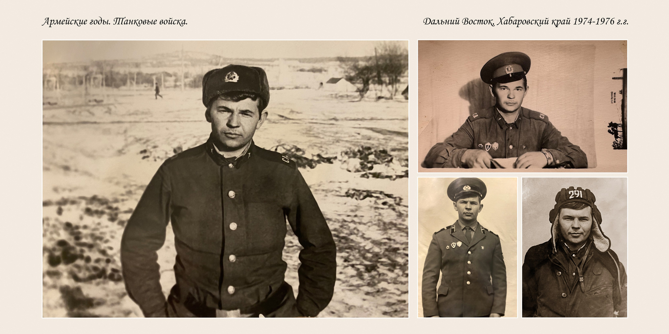 Фотокнига Премиум