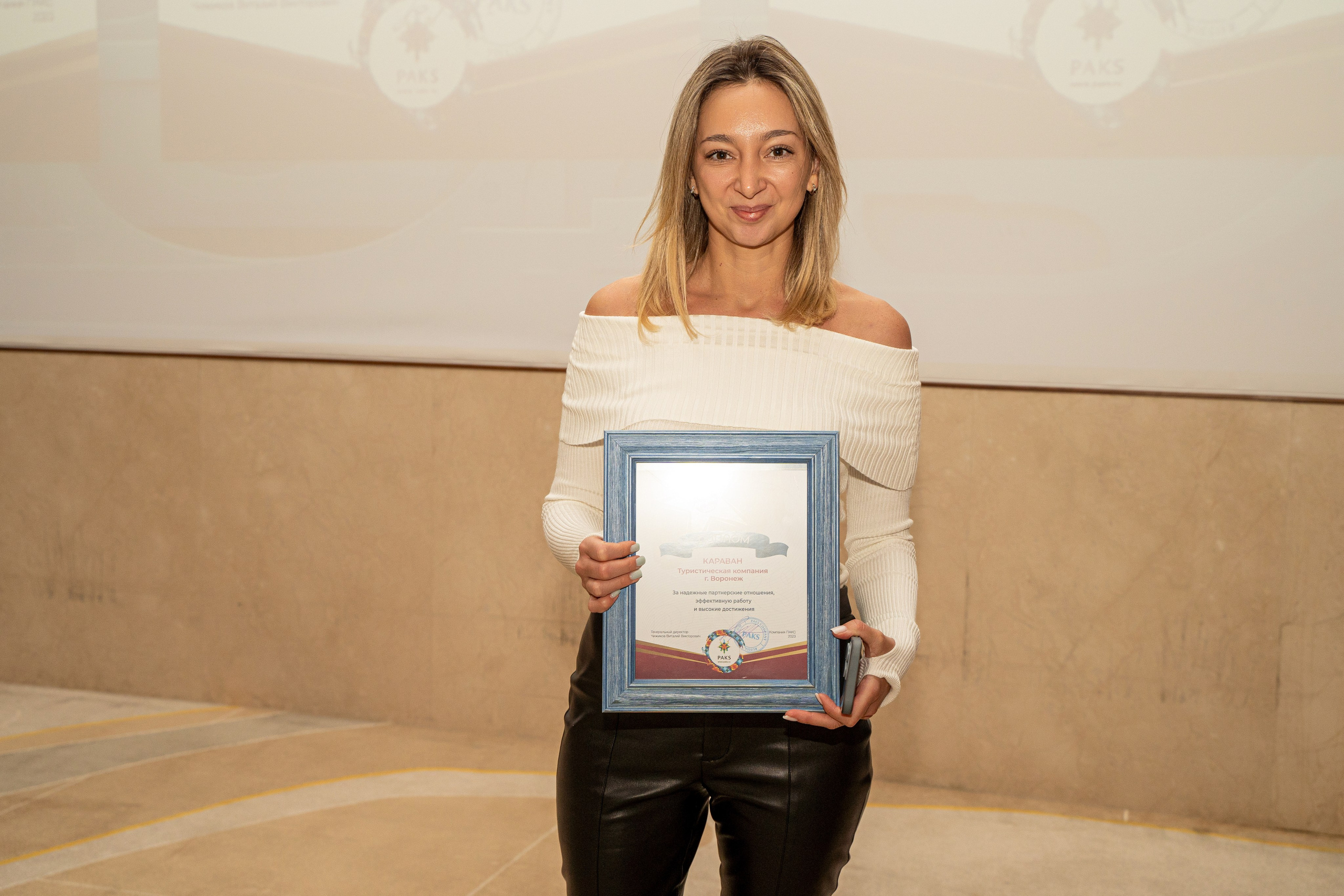 Конференция. Фотограф Мария Зайчик