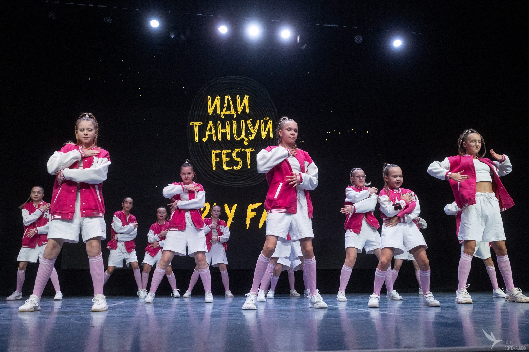 Иди танцуй FEST. Репортажный фотограф в Казани Павел Серпокрылов