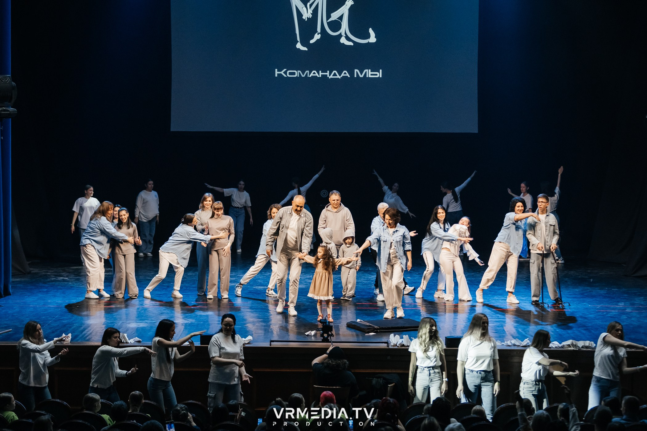 Всероссийский благотворительный инклюзивный Фестиваль «МЫ»