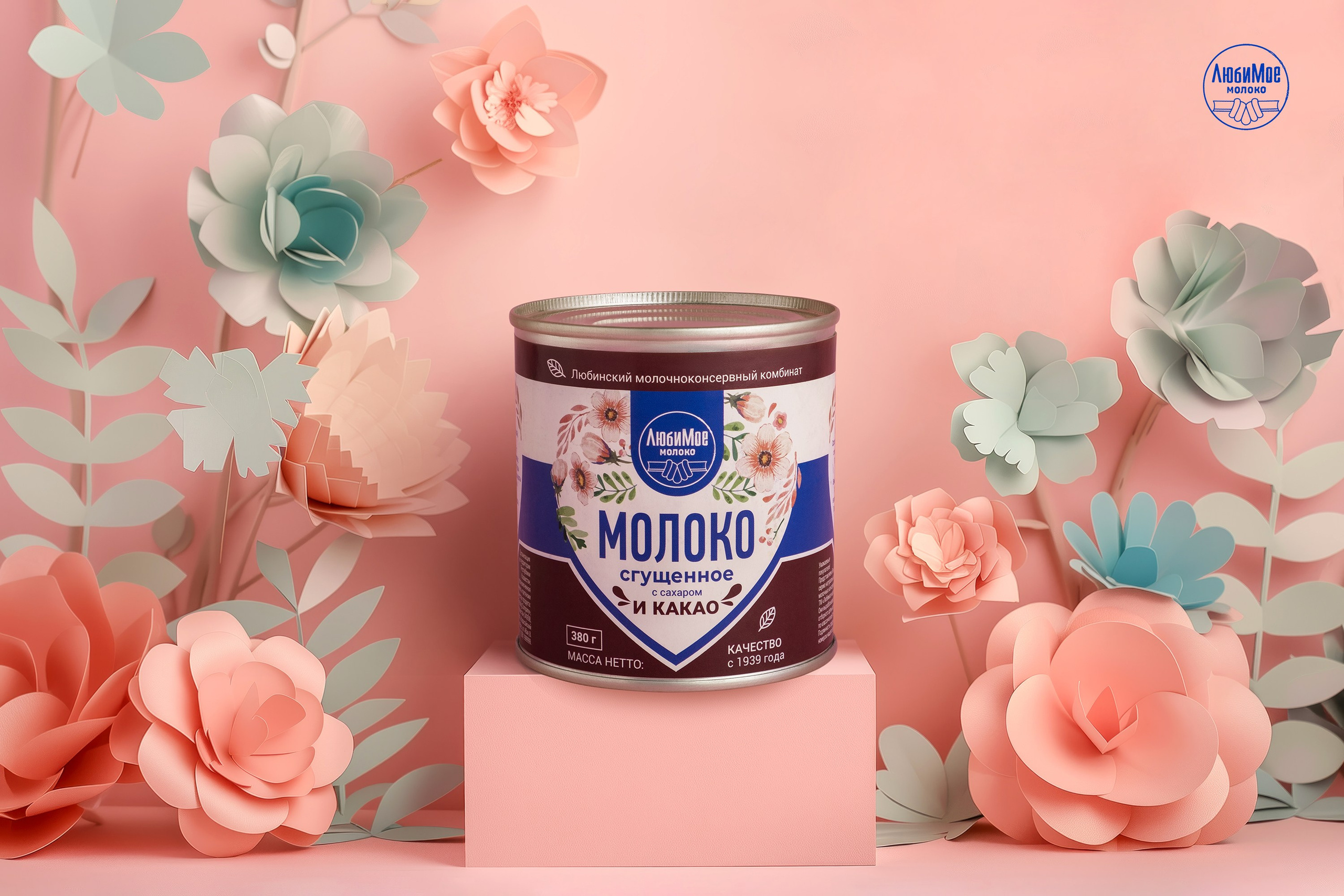 Календарь для АО «Любинский молочноконсервный комбинат». Юлия Падина предметный и фуд-фотограф, Омск