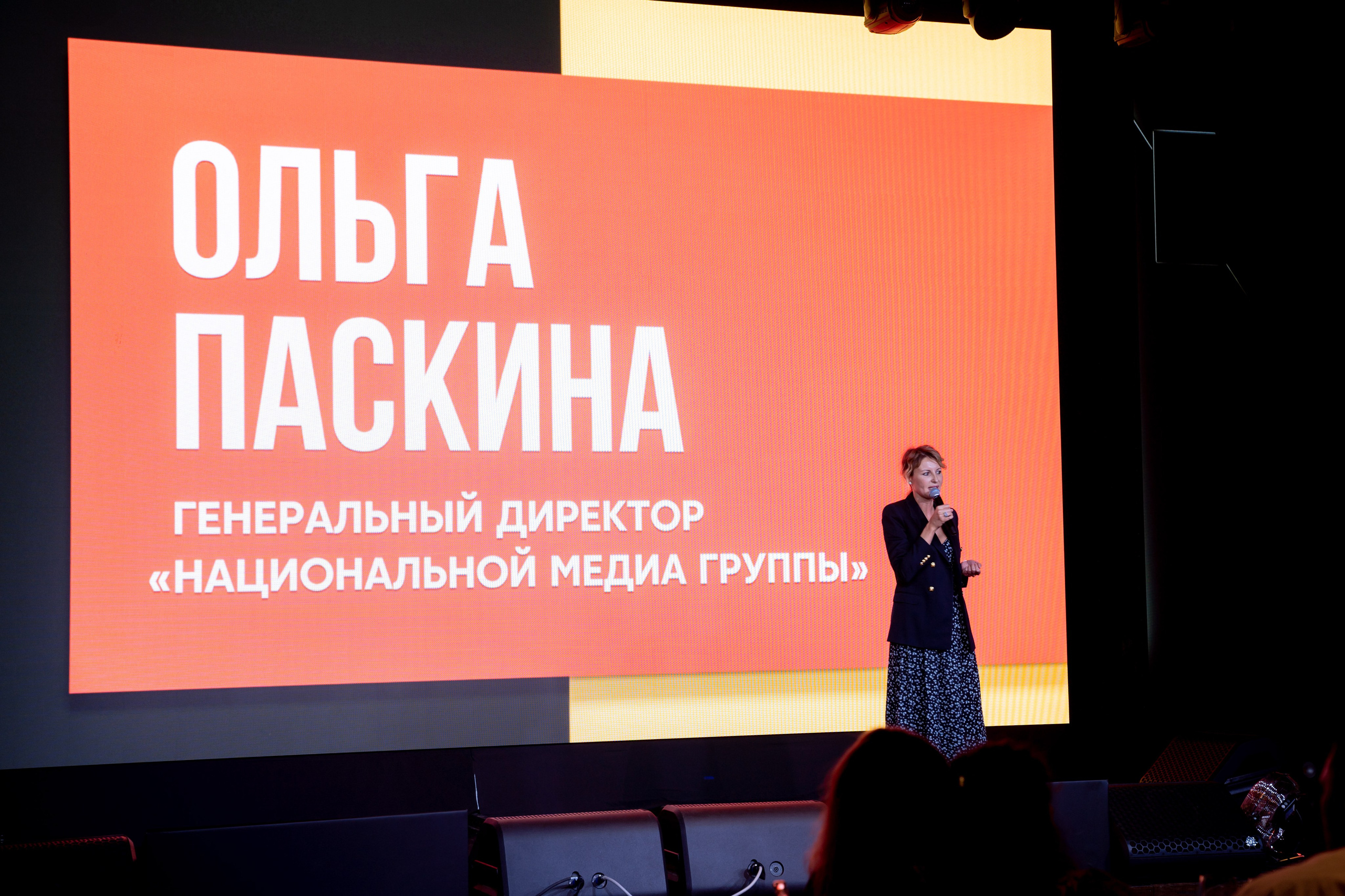 СТС Презентация сезона 01.10.2020. EVEREST PHOTO REPORT