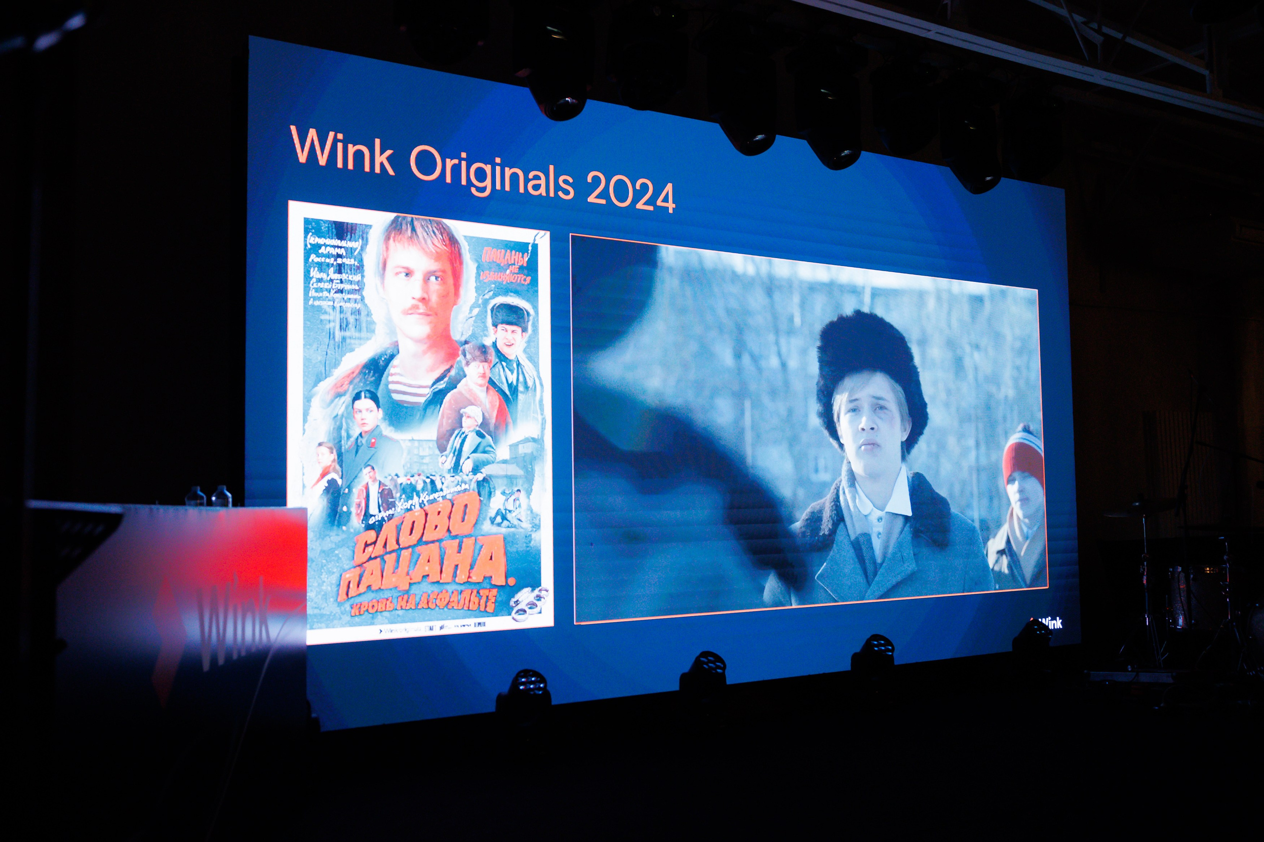 WINK 26.10.2023. EVEREST PHOTO REPORT