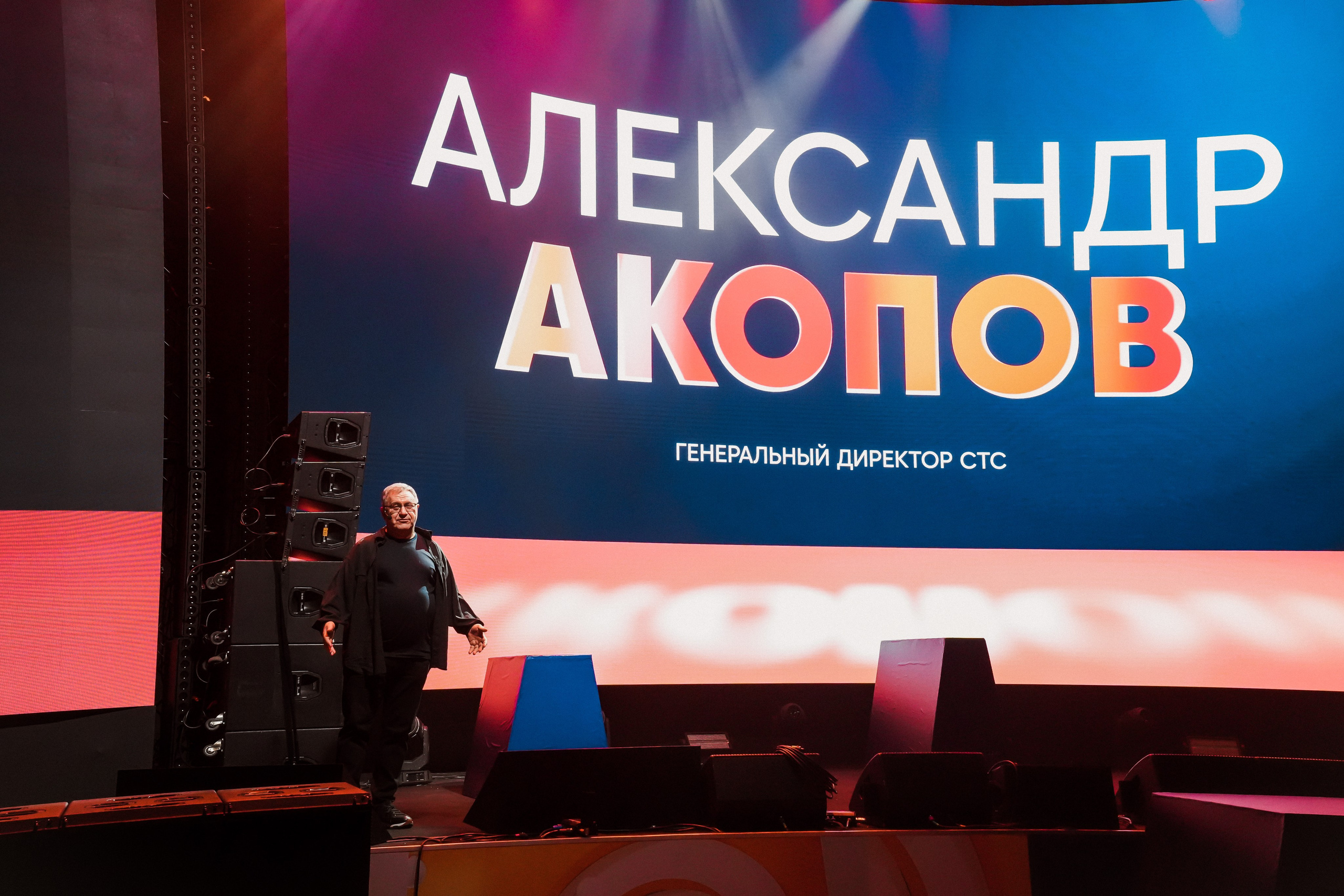 Презентация СТС 21.11.2023. EVEREST PHOTO REPORT