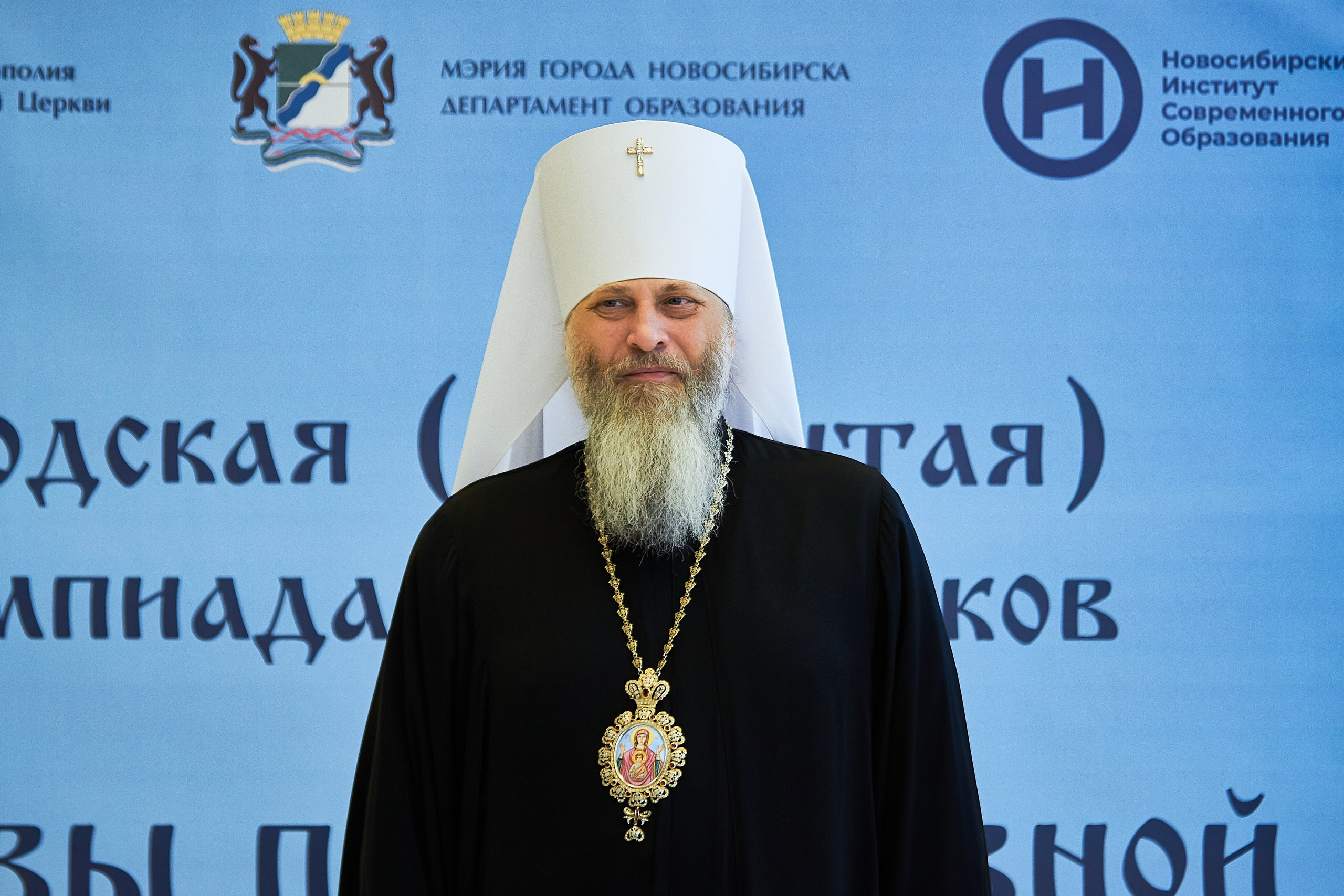 Основы православной культуры. Фотограф Мероприятий Новосибирск