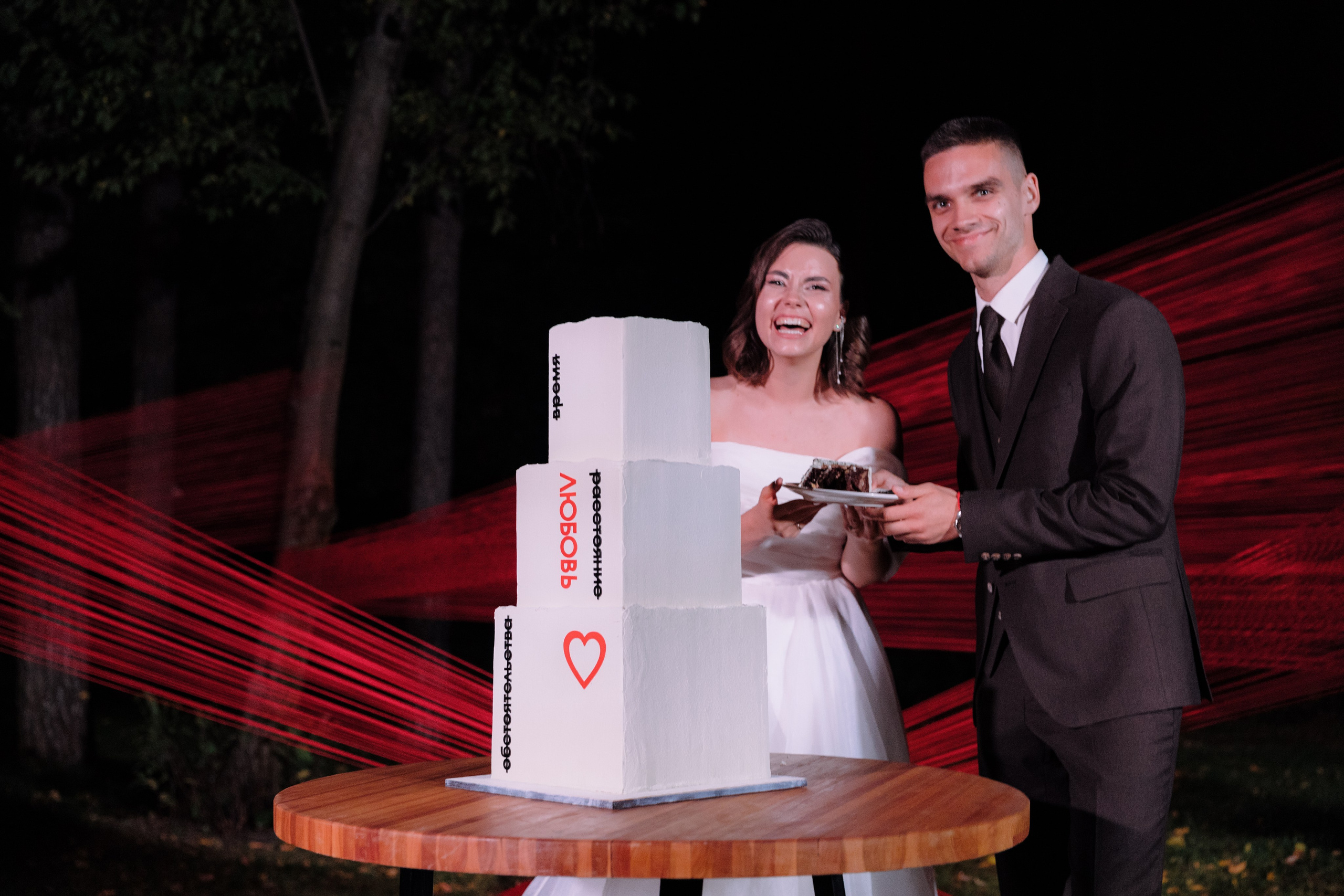 Татьяна и Михаил. Фотограф