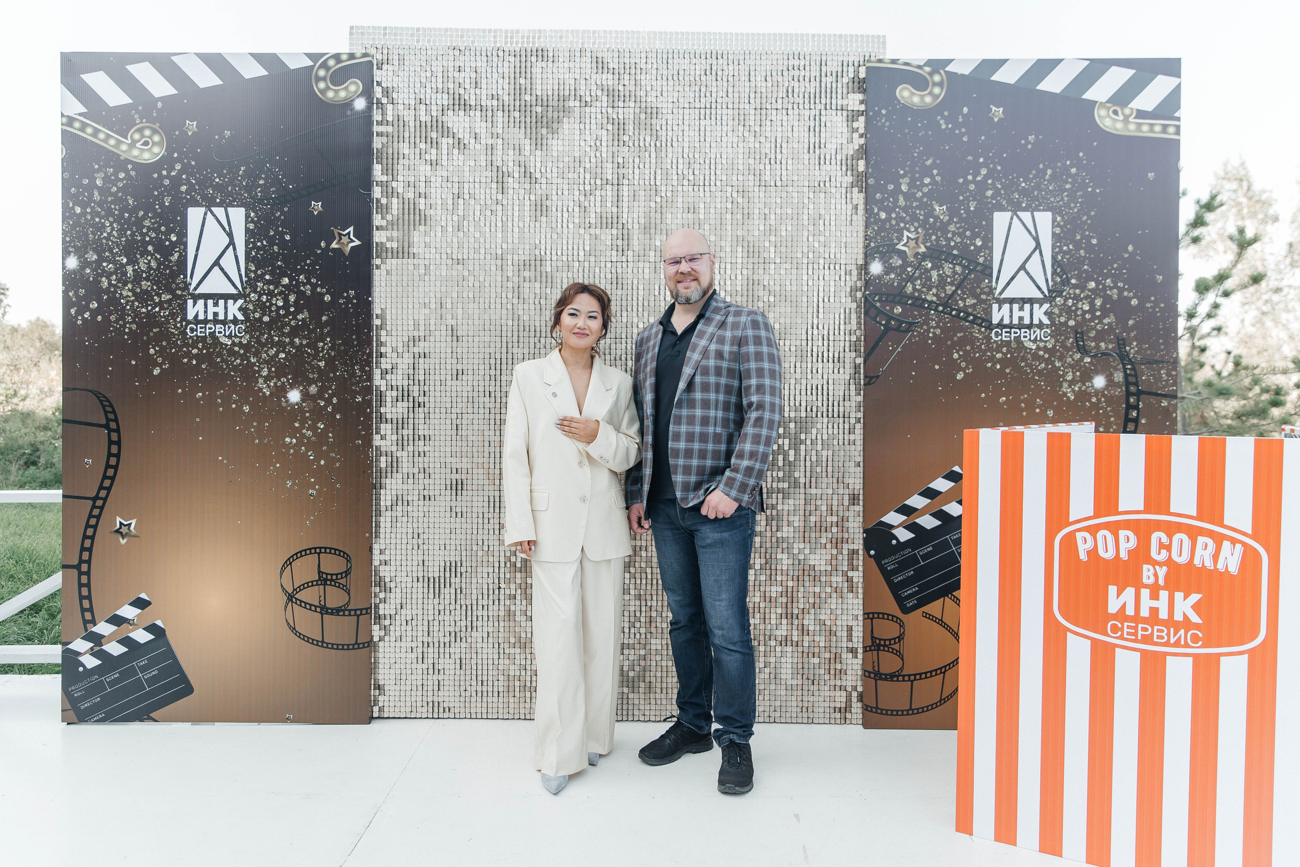 Корпоратив. Главная