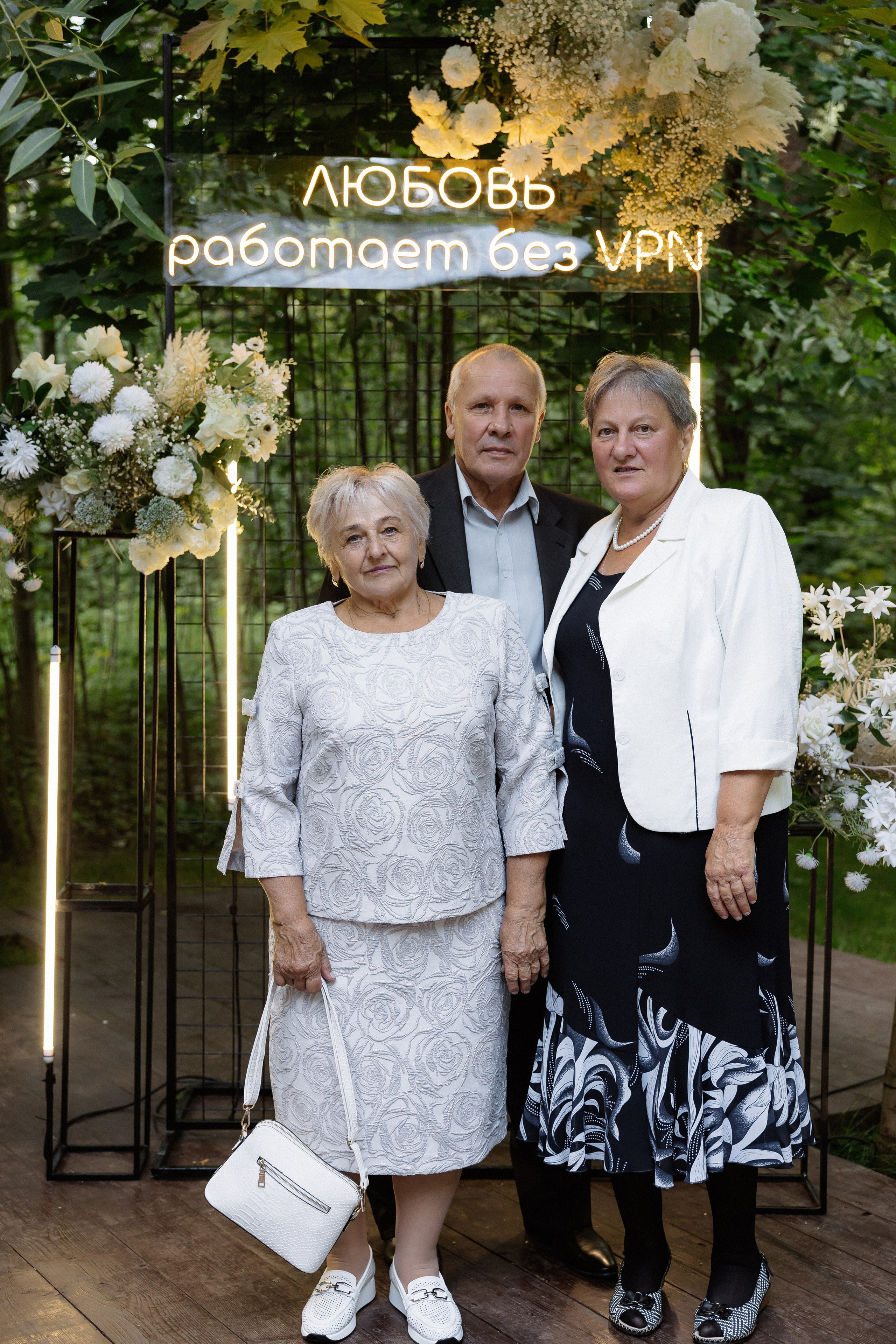 Мария & Александр. RETOUCH-HOUSE