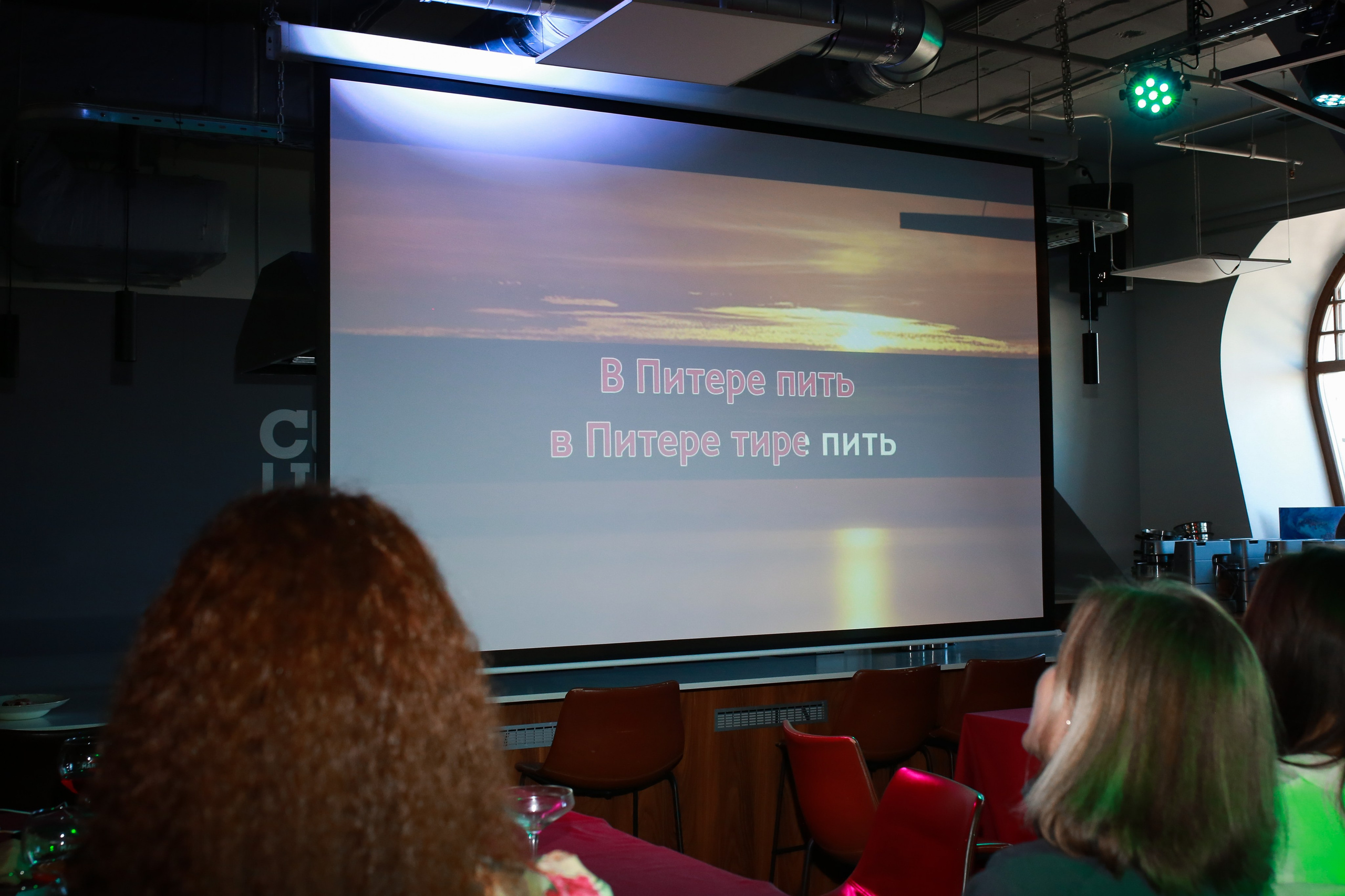 Коктейльное караоке для «Яндекс». Репортажный и портретный фотограф Полина Ершова