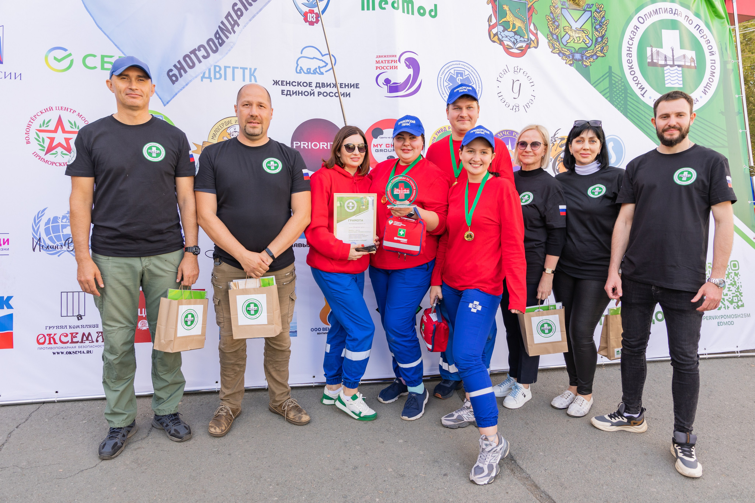 Олимпиада Первой помощи. Выпускные альбомы во Владивостоке