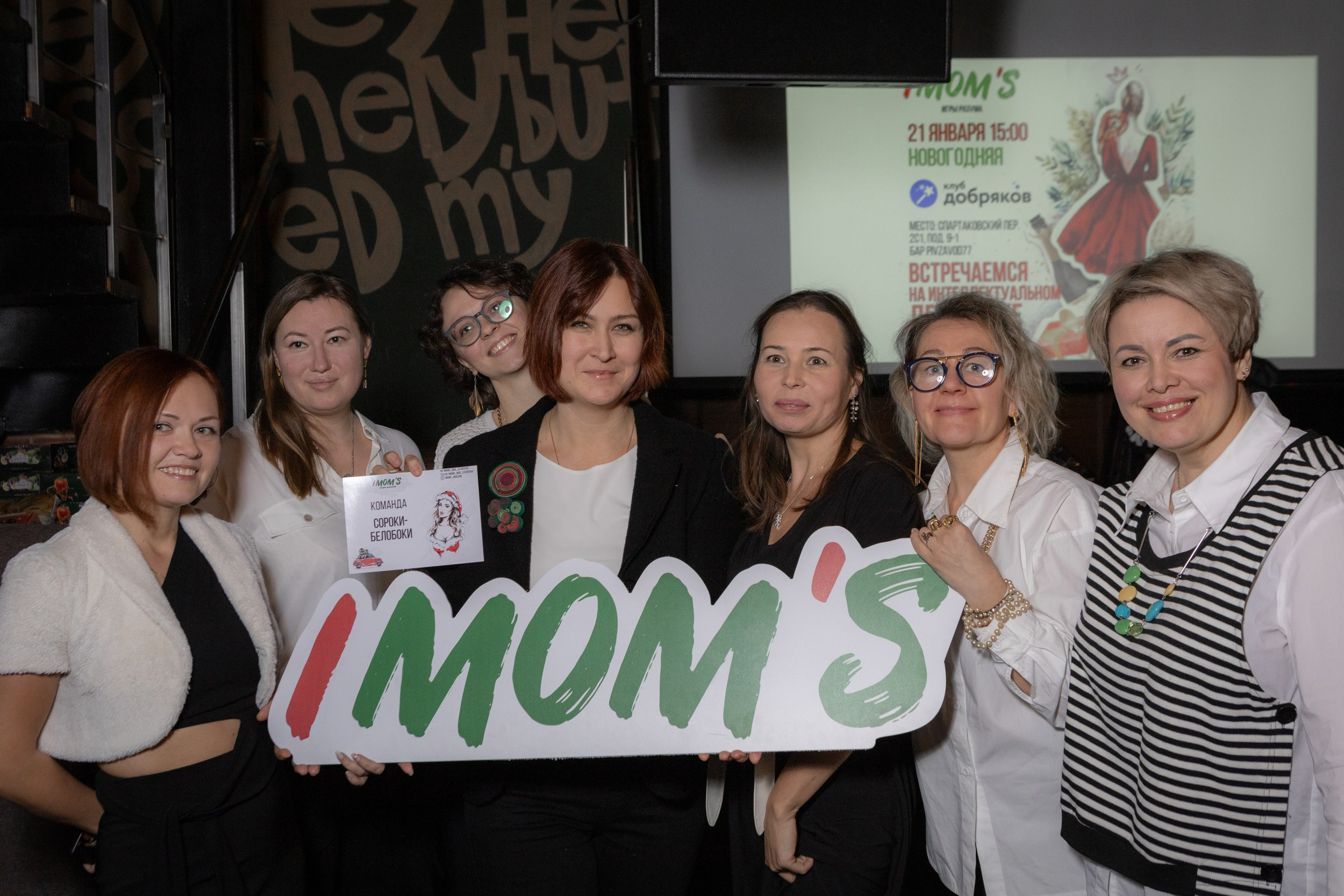 Корпоративные мероприятия. Индивидуальная фотосъемка в Москве. Гриценюк Регина