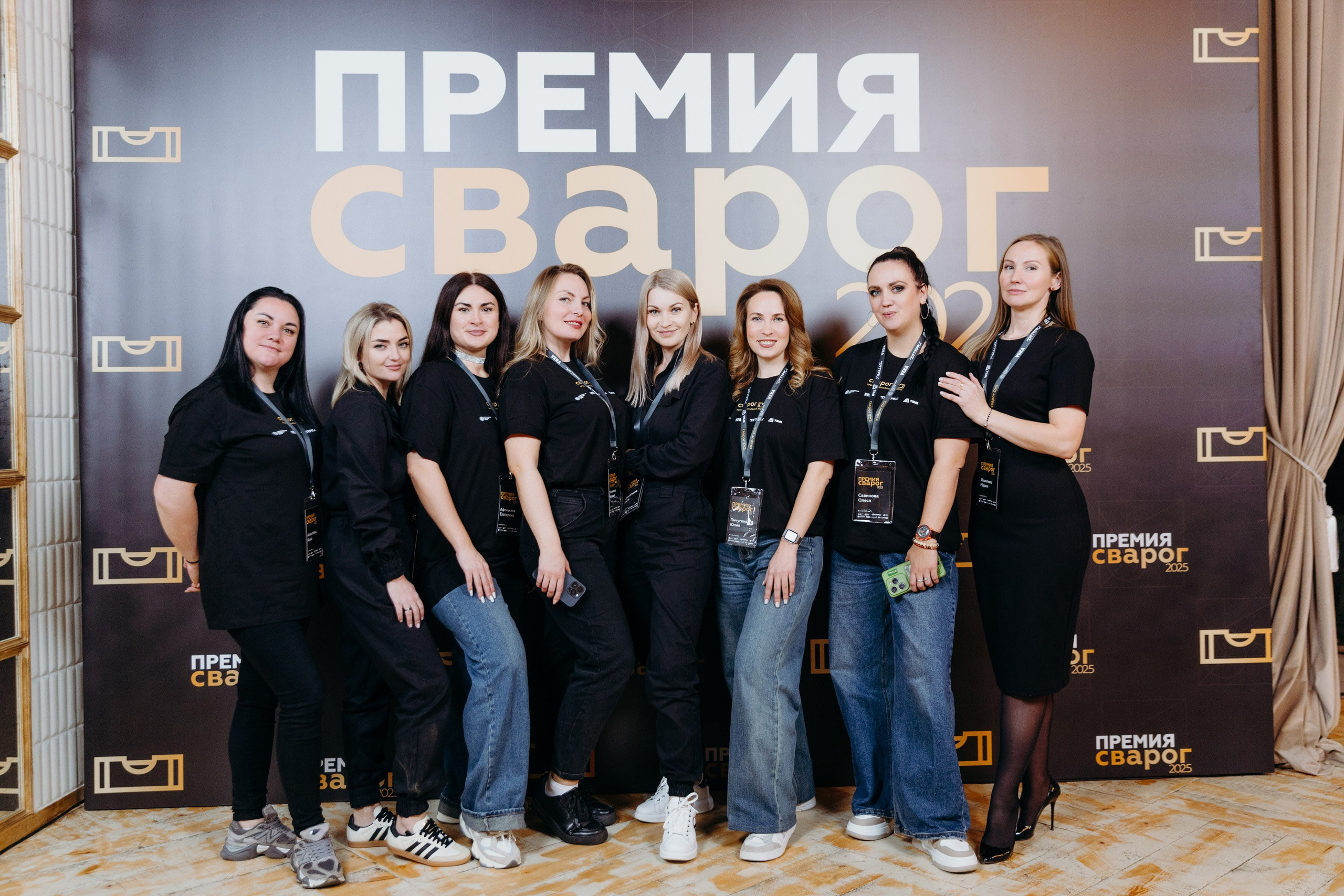 Премия Сварог. Фотограф Вадим Казусь