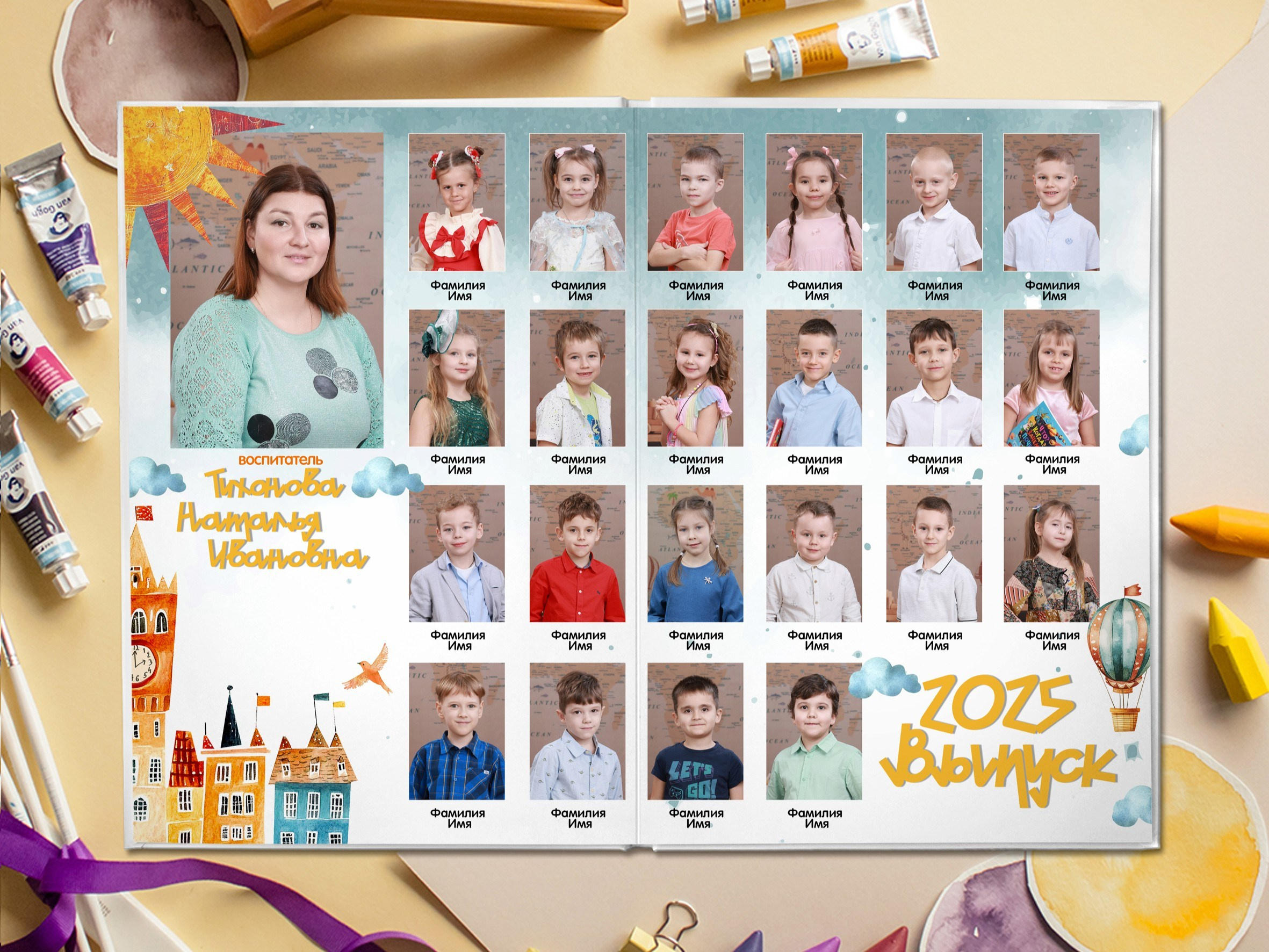 Детский Сад