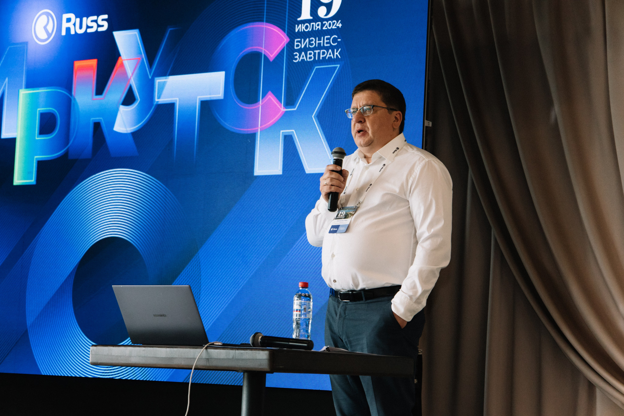 RUSS. Фотограф в Иркутске