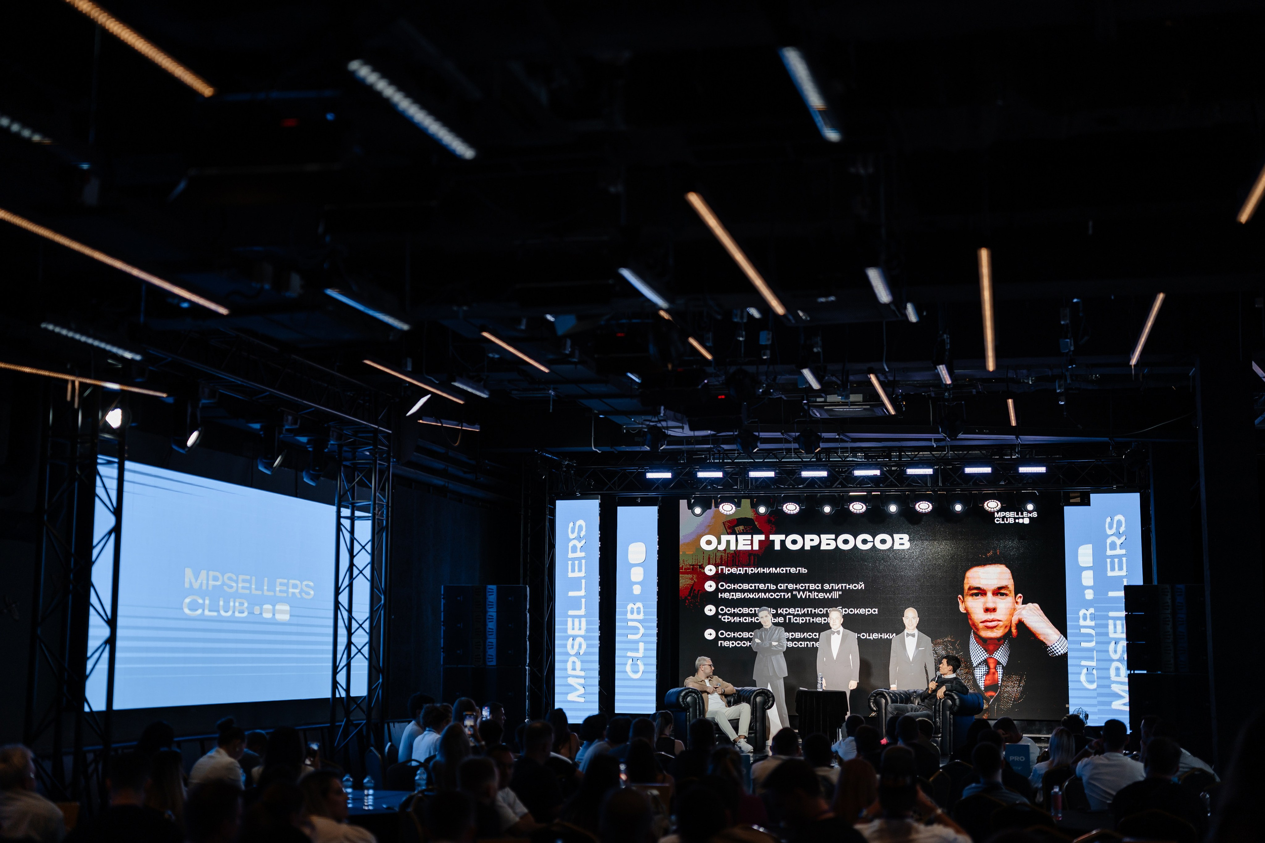 Бизнес встреча. Свадебный и репортажный фотограф в Москве Андрей Вайман