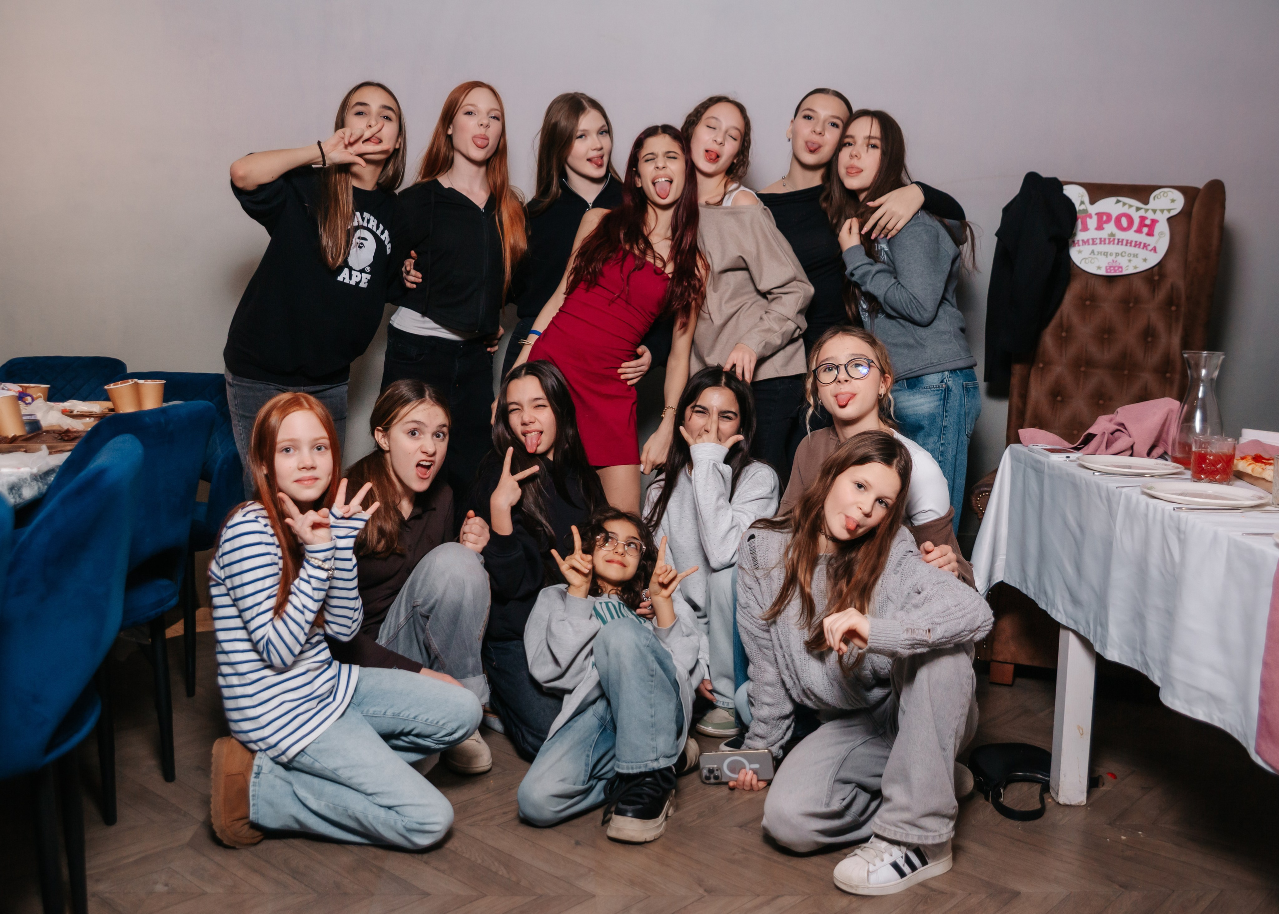 Подростковый вайб и эмоции. Kubynin.V Production