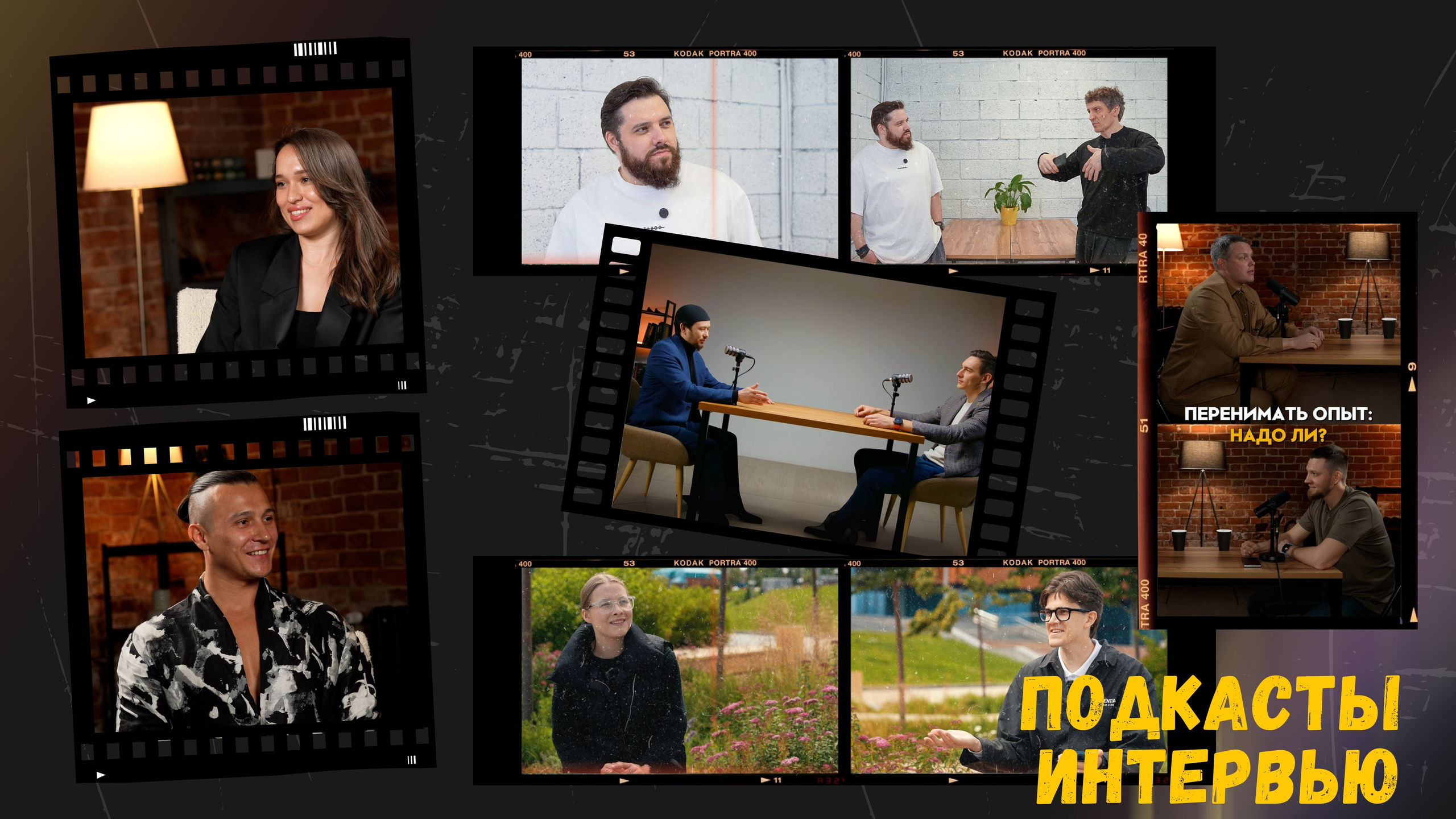 Видеомейкер, видеооператор из Казани Ильнур Еналиев