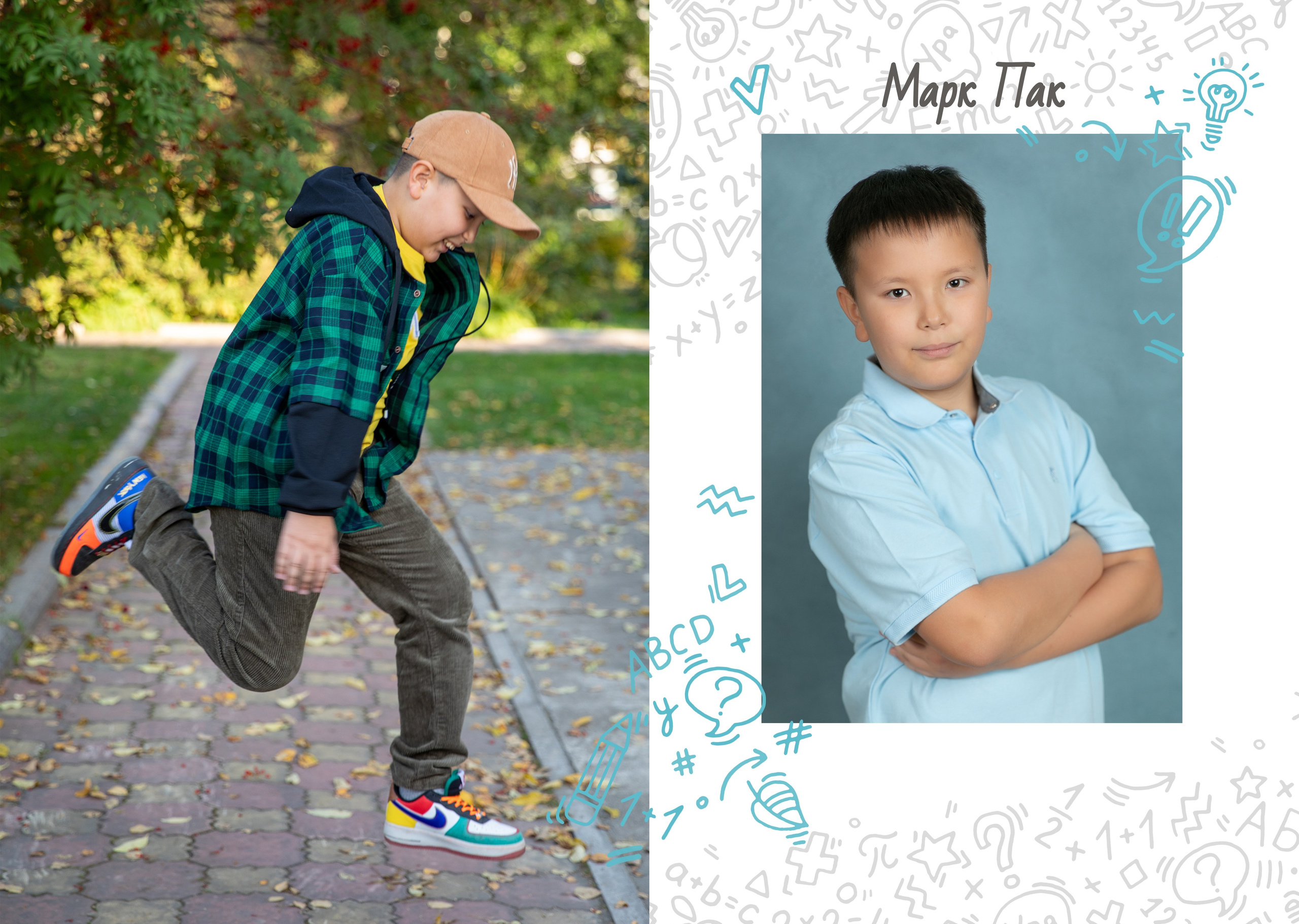 Цена школа. Школьный и детский фотограф в Южно-Сахалинске Анастасия Лескова