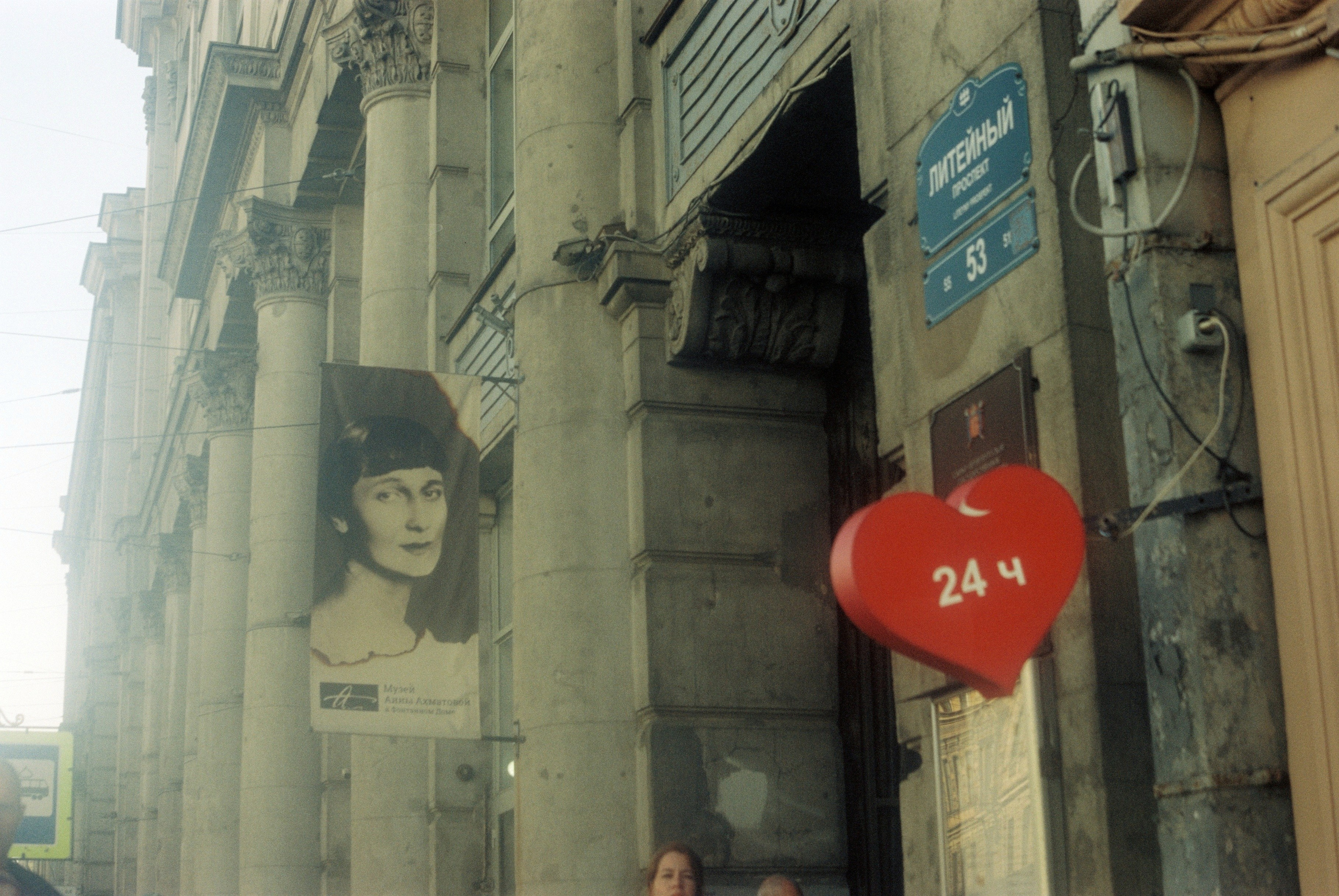 Везде по России. Юля Мурашова портретный и документальный фотограф