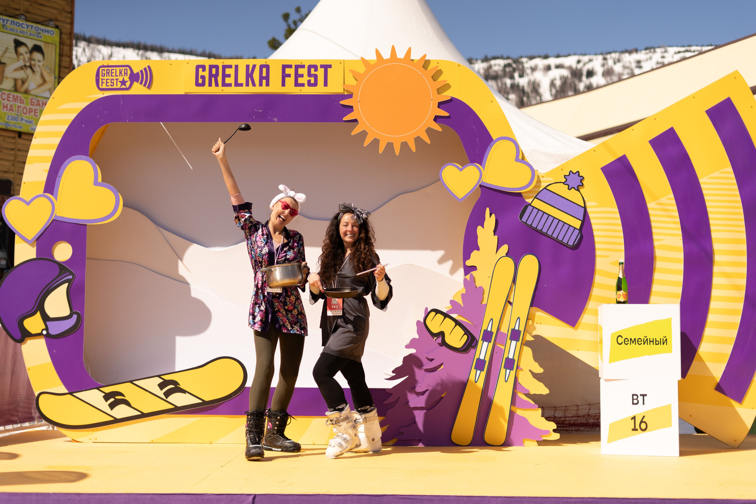 Грелка 16.04.24. Анастасия Паршукова — фотограф Шерегеш Новосибирск