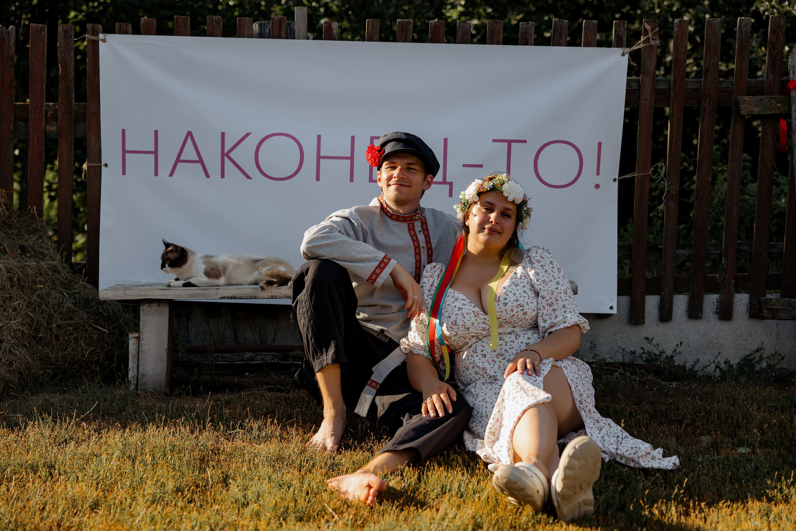 Свадьба в деревенском стиле. Фотограф Сергей Ртищев в Москве и РФ