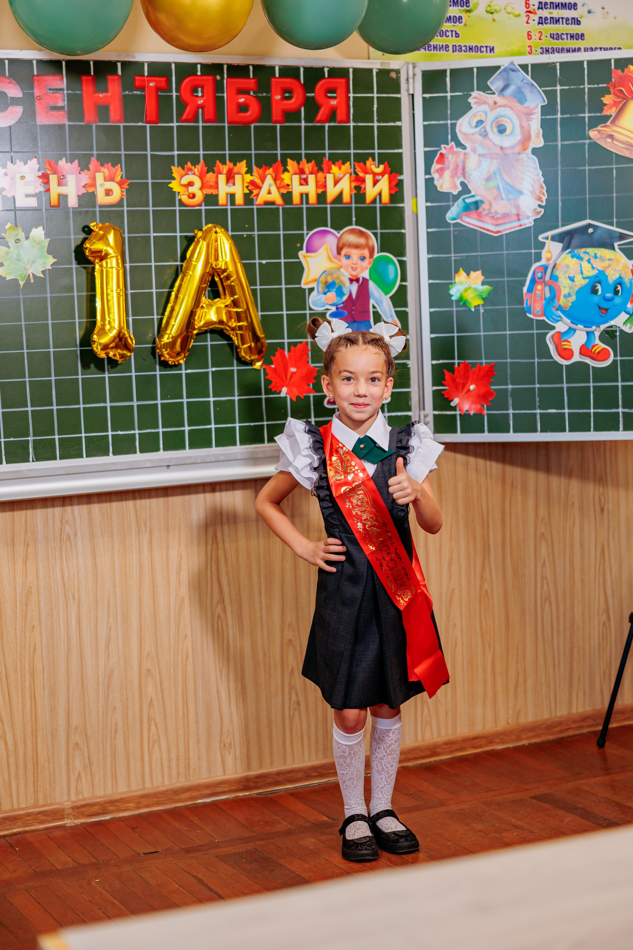 1сентября25года. Свадебный и семейный фотограф в Армавире