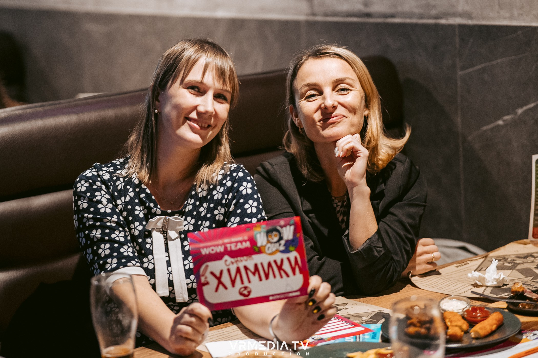 WoW QuiZ в баре «Друзья»