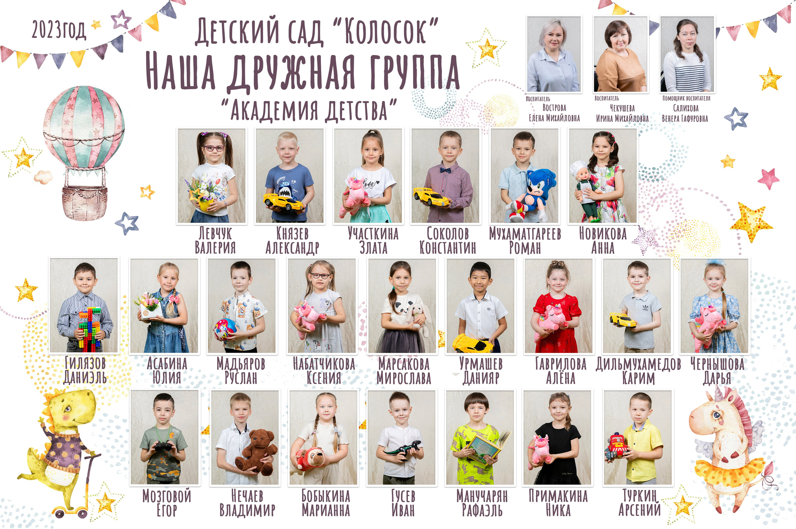 Общие фотографии. Выпускные фотокниги