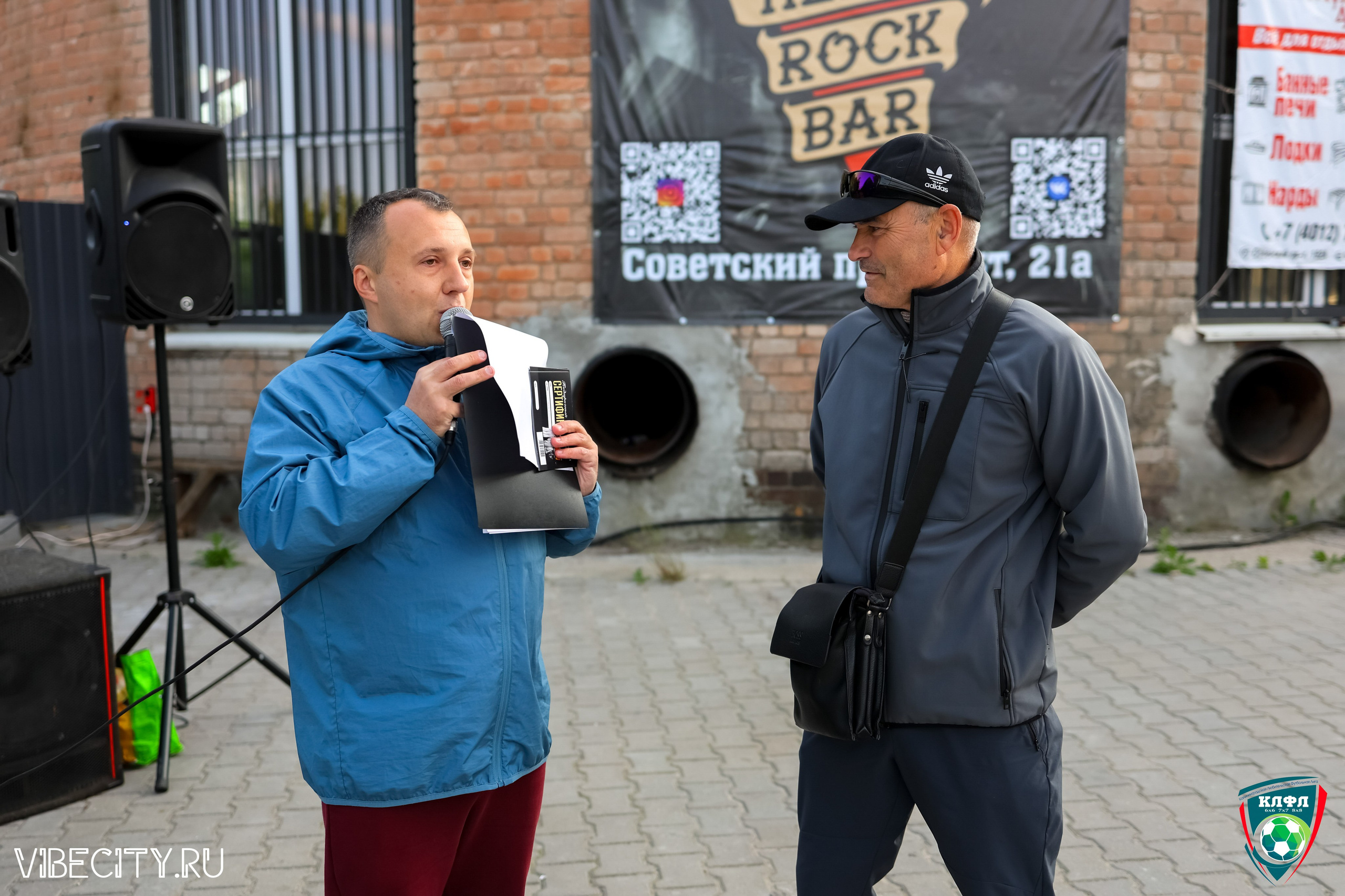 ПОДВЕДЕНИЕ ИТОГОВ ЧЕМПИОНАТА КЛФЛ. VIBECITY.RU Вайб Сити Ру Фоторепортажи Фотоотчеты Калининград